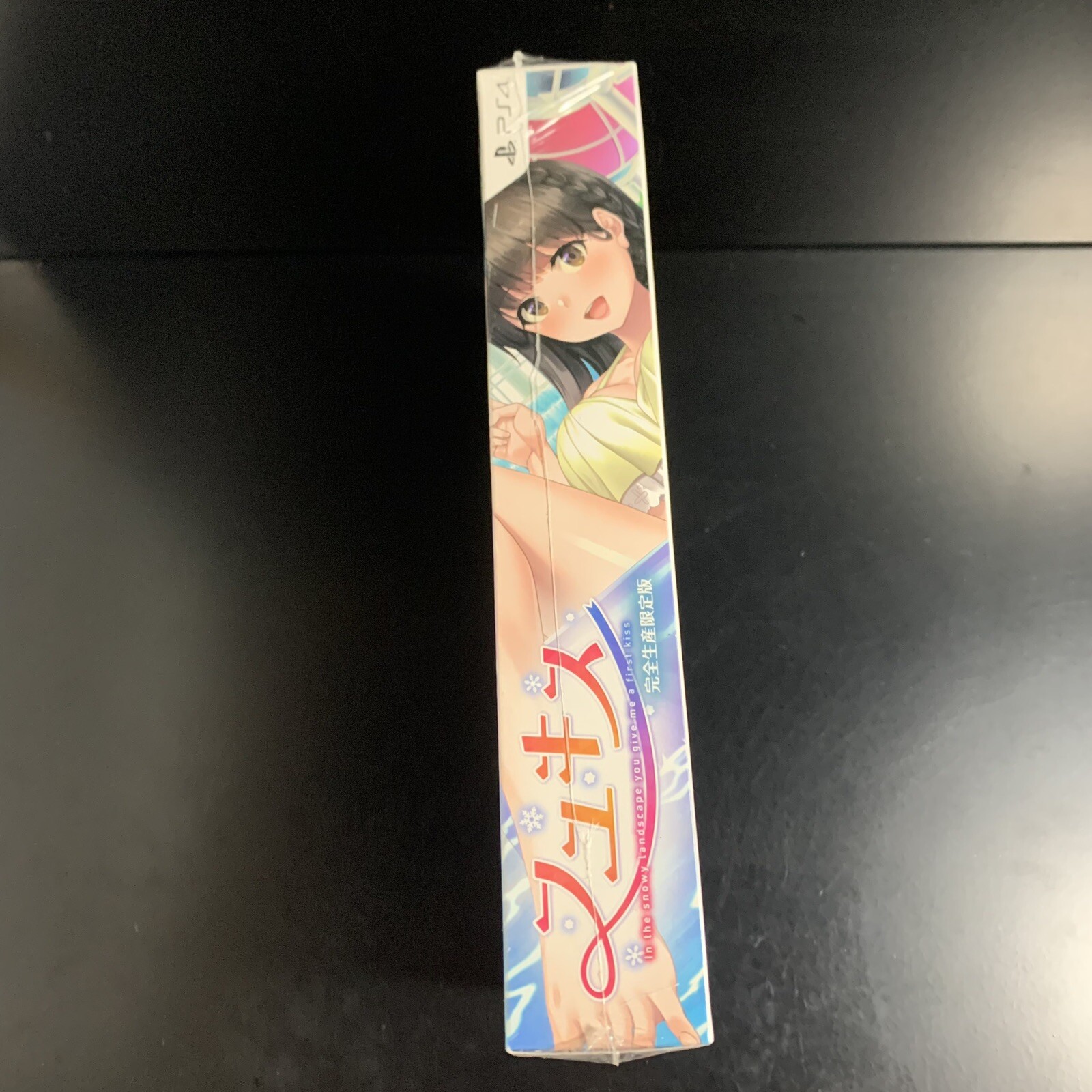 Fuyu Kiss Limited Edition