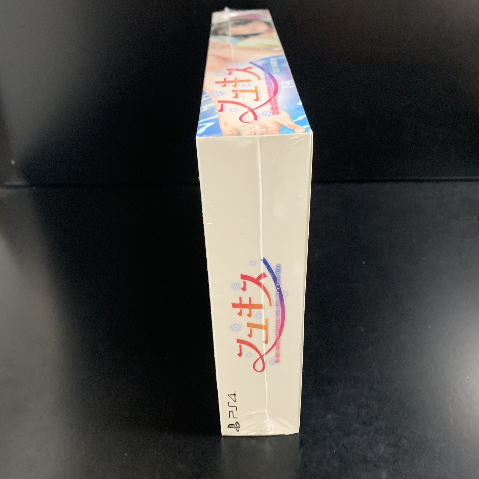 Fuyu Kiss Limited Edition