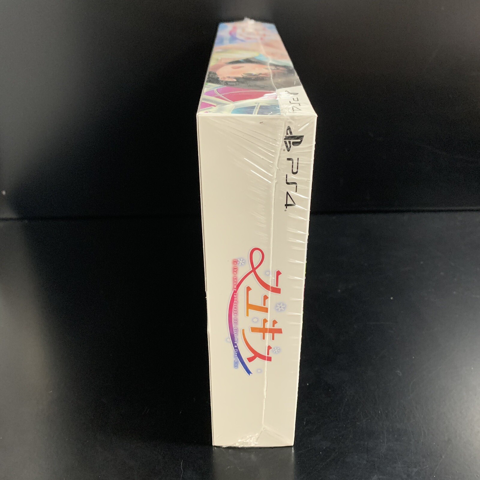 Fuyu Kiss Limited Edition