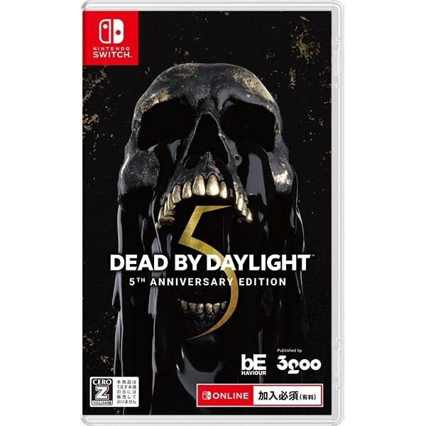 Dead by Daylight 5th Anniversary Edition