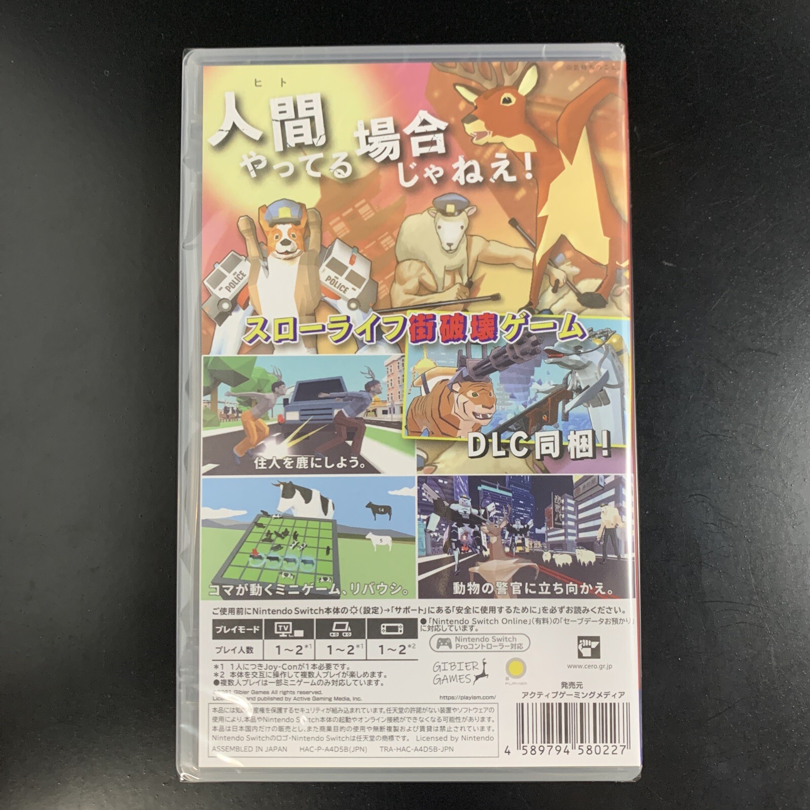 DEEEER Simulator Your Average Everyday Deer Game