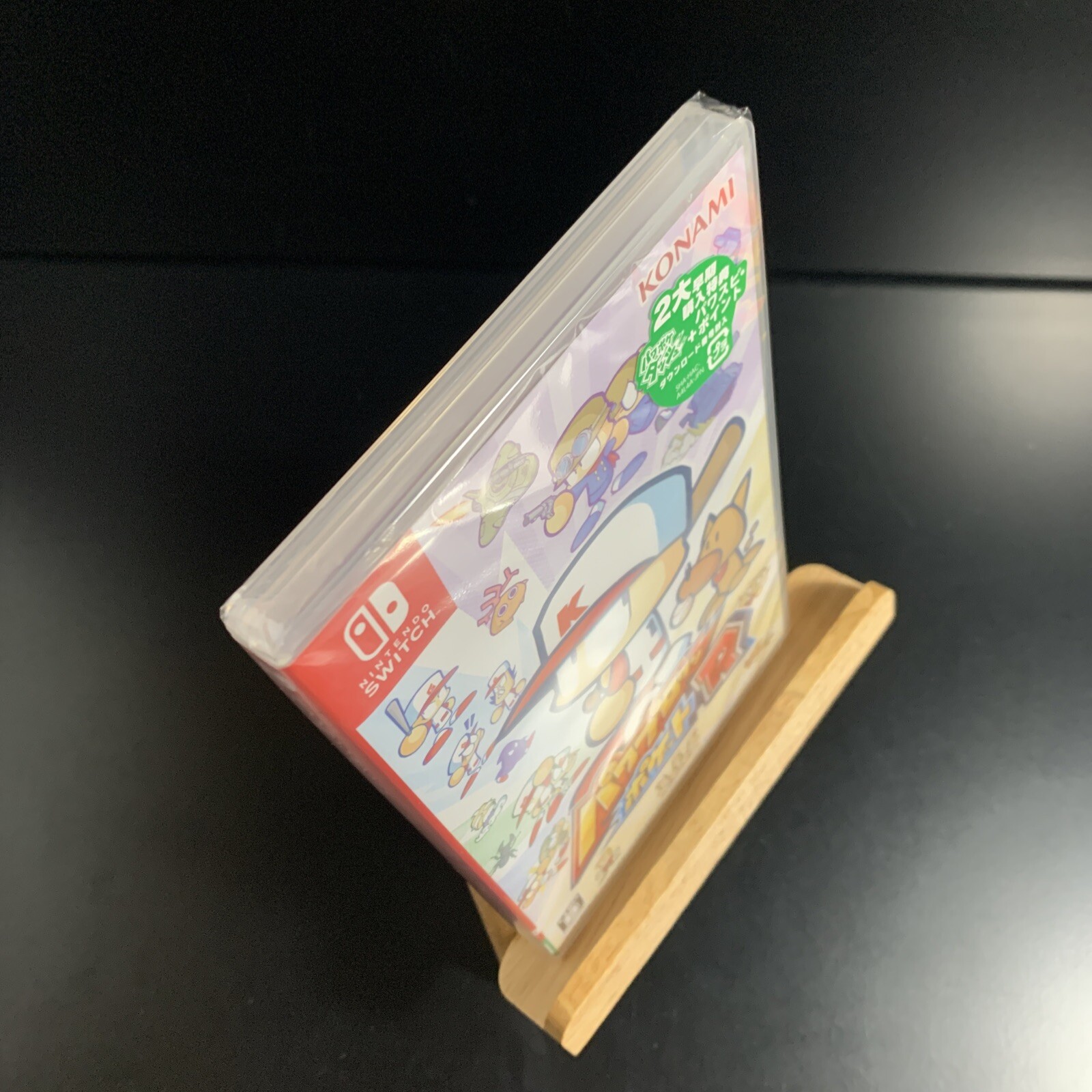 Power-Pro-Kun Pocket R