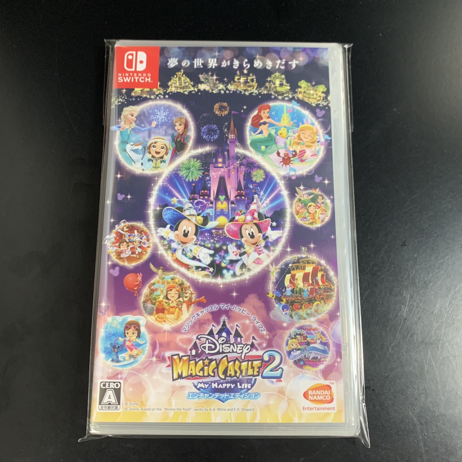 Disney Magic Castle My Happy Life 2 Enchanted Edition
