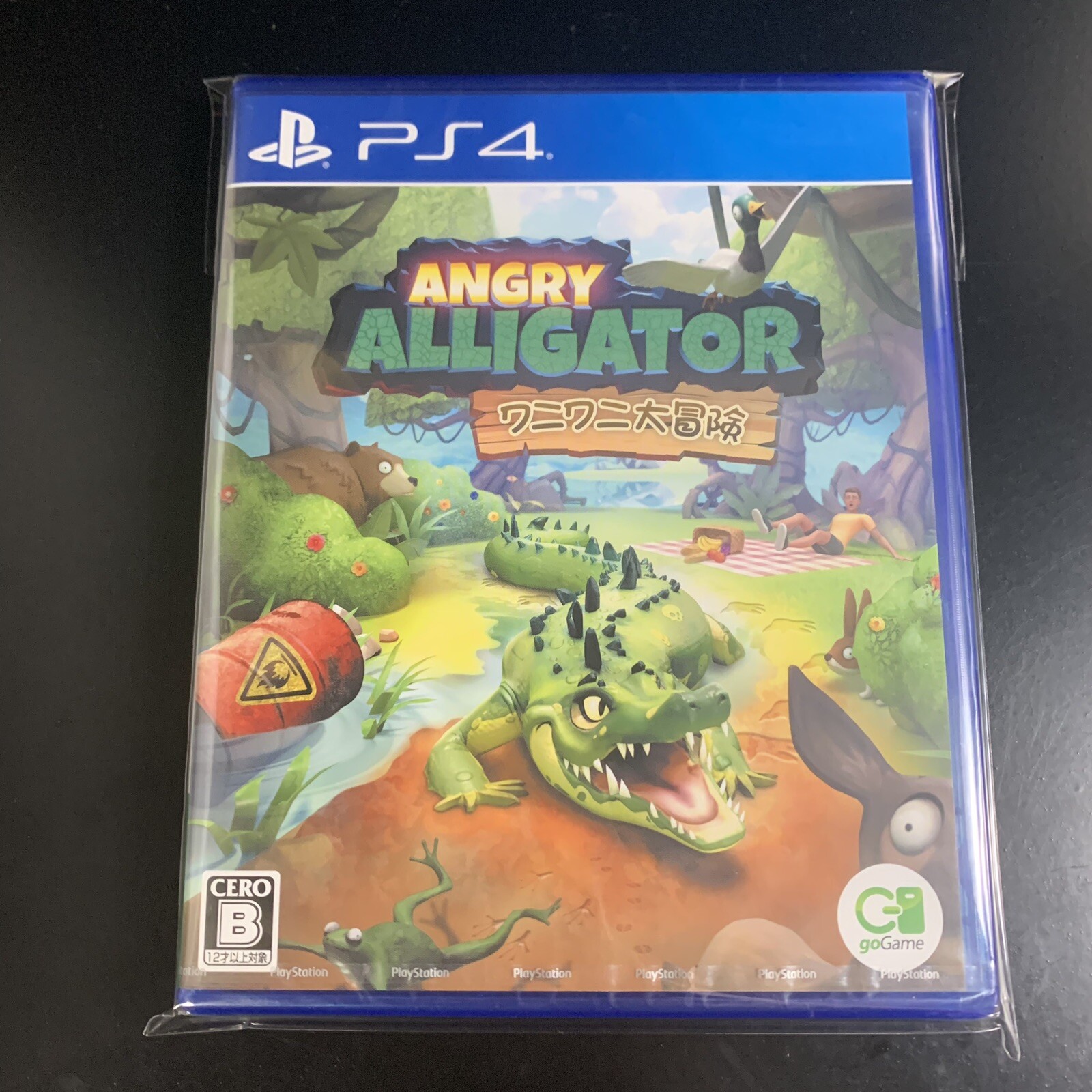 Angry Alligator