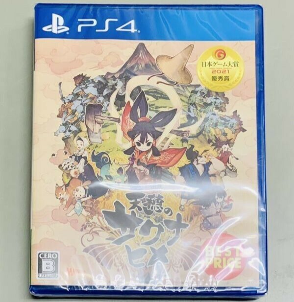 Sakuna Of Rice and Ruin Best Price