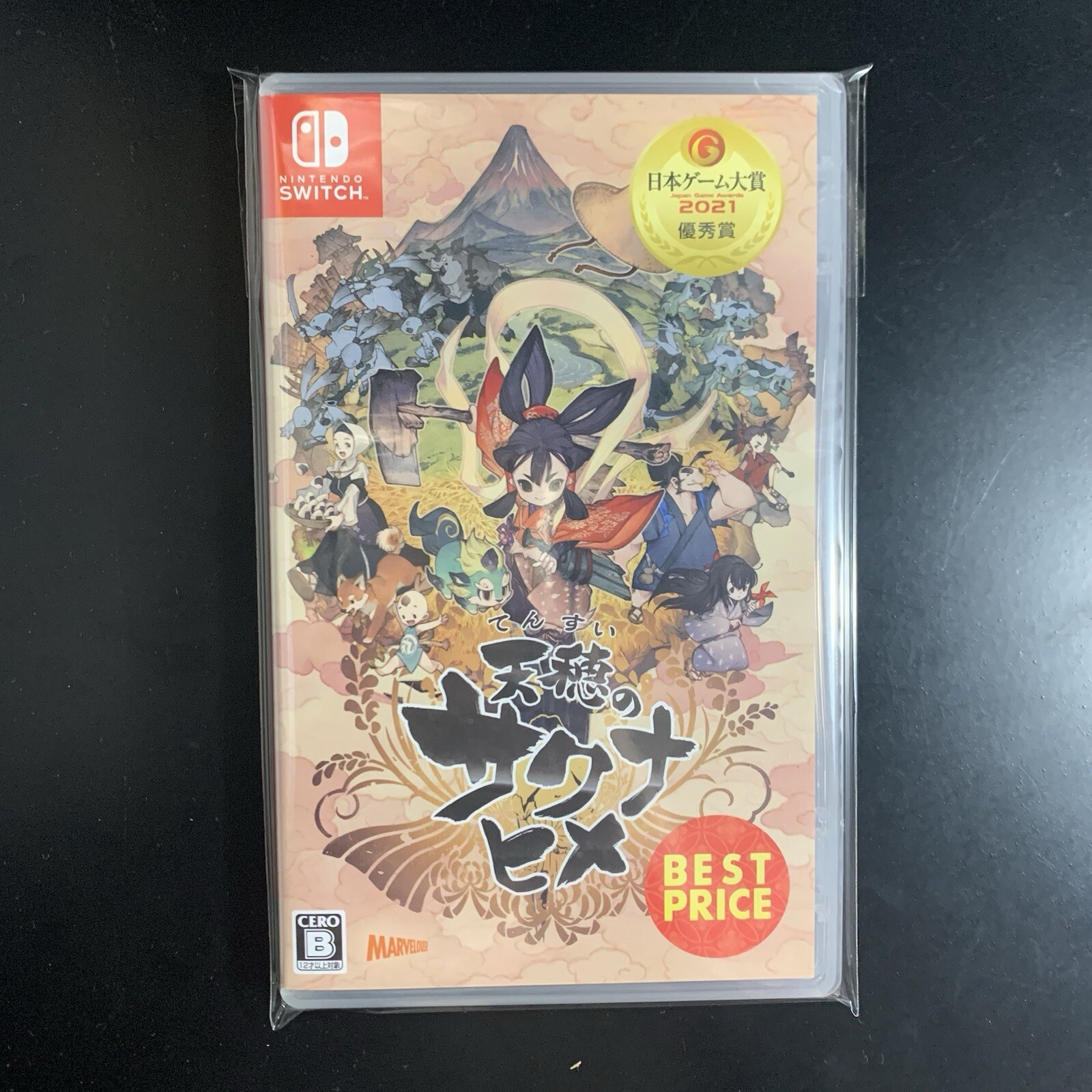 Sakuna Of Rice and Ruin Best Price