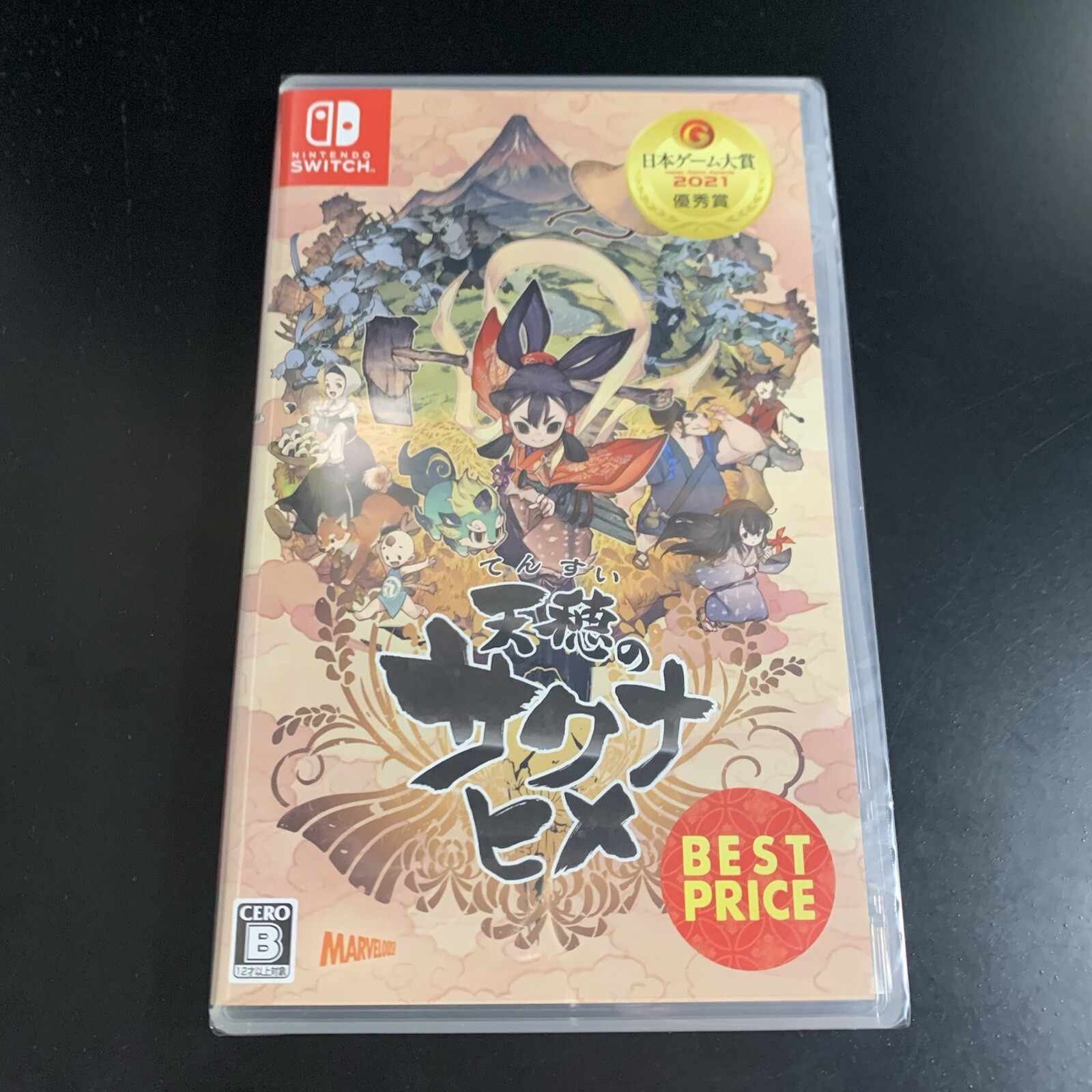 Sakuna Of Rice and Ruin Best Price