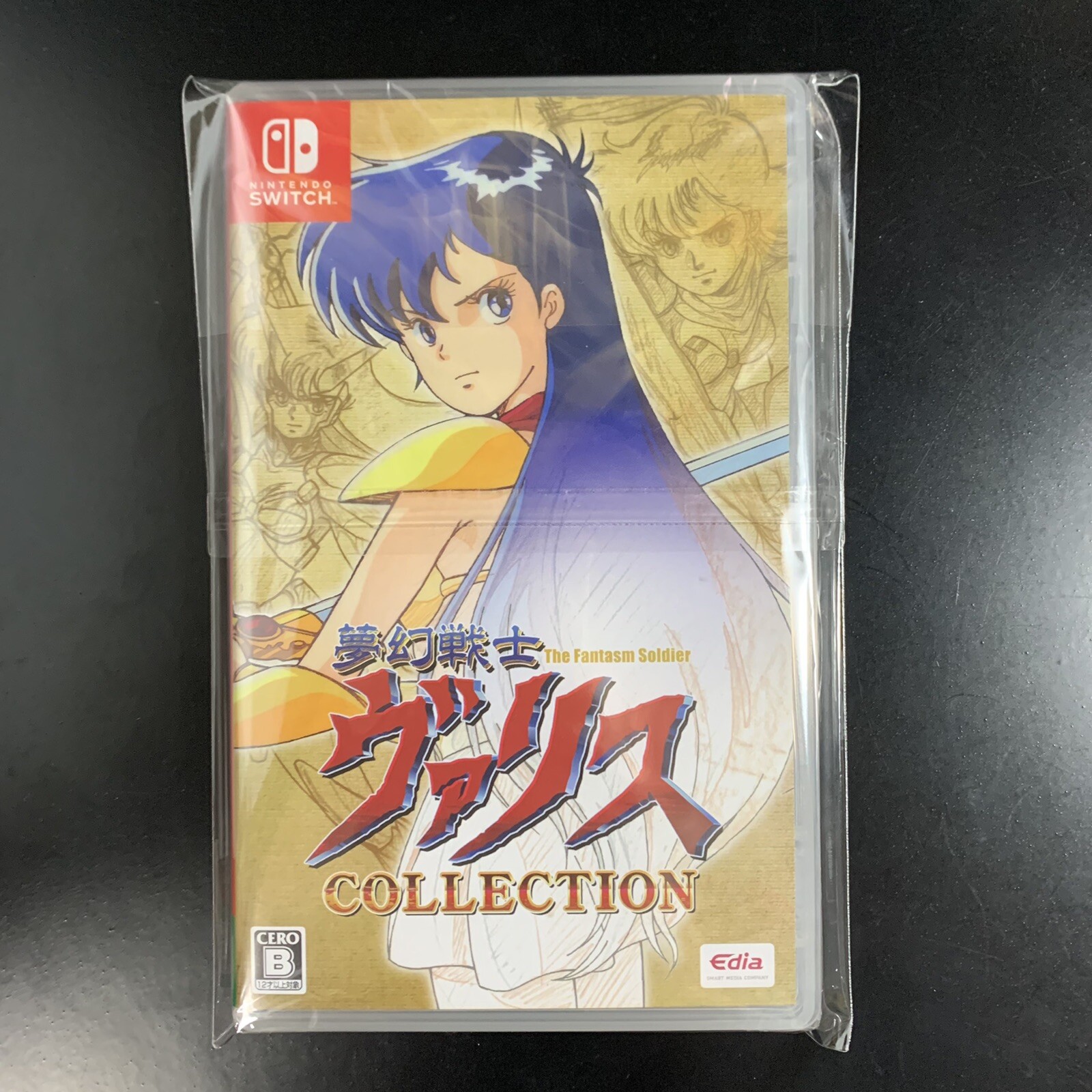 Valis The Fantasm Soldier Collection