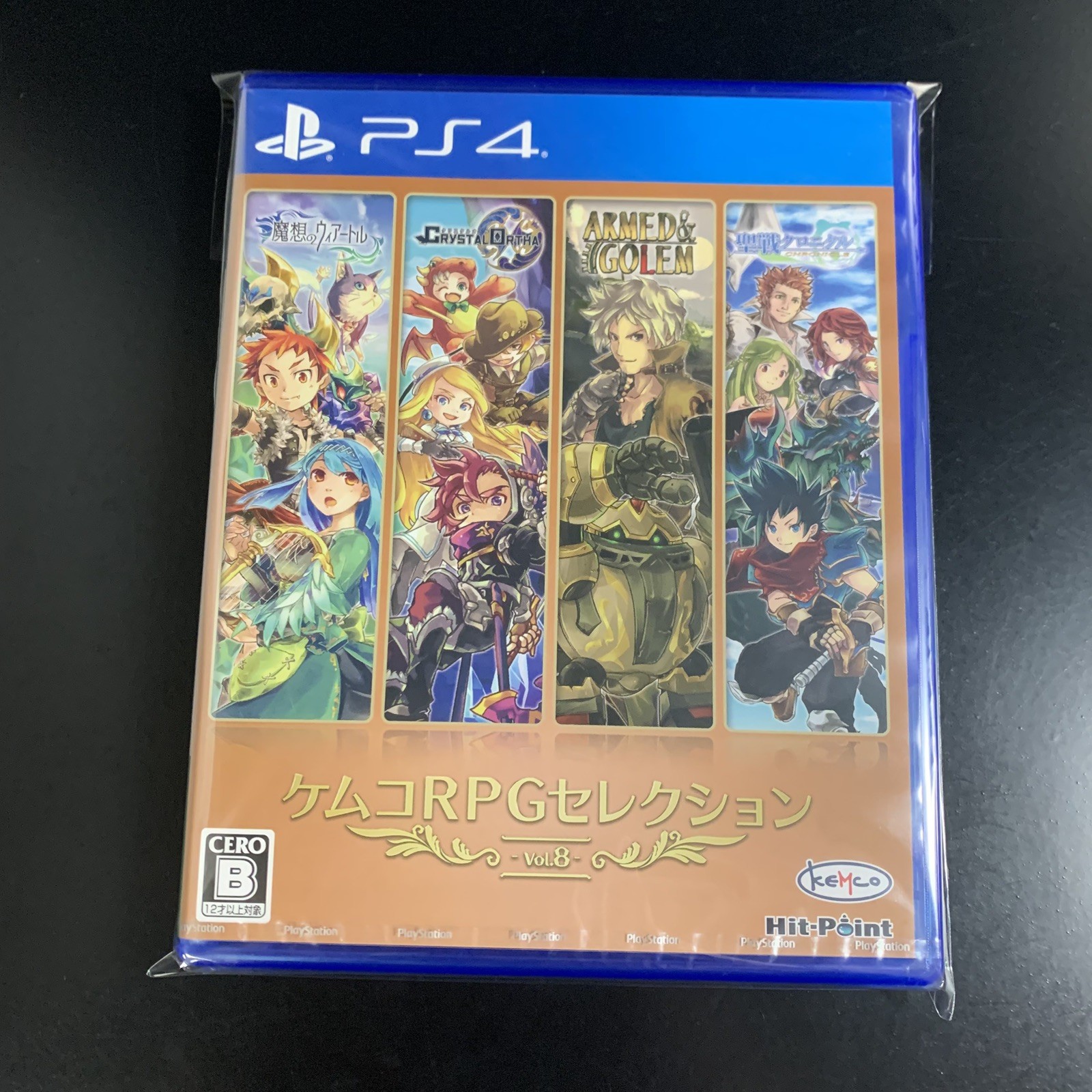 Kemco RPG Selection Vol. 8