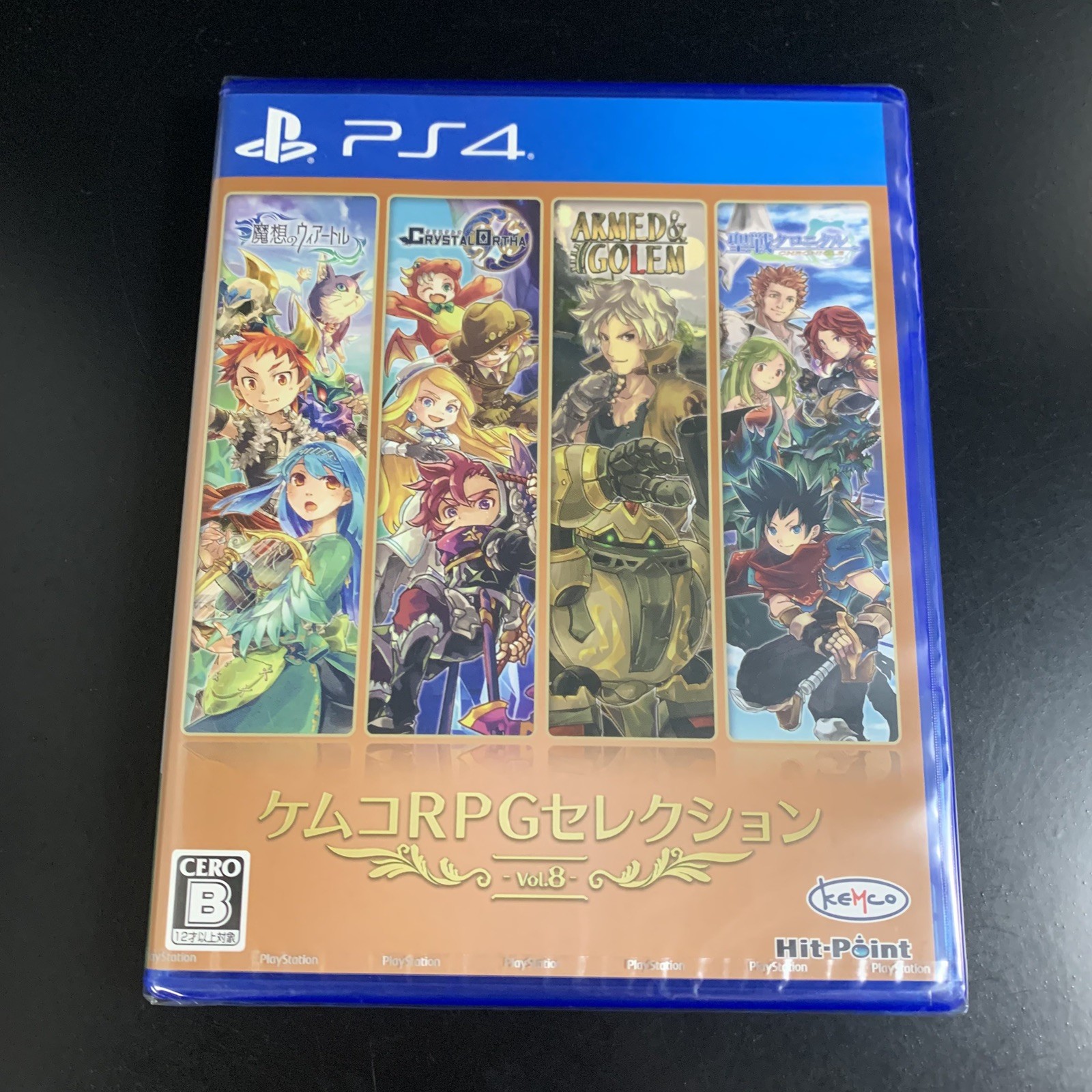Kemco RPG Selection Vol. 8