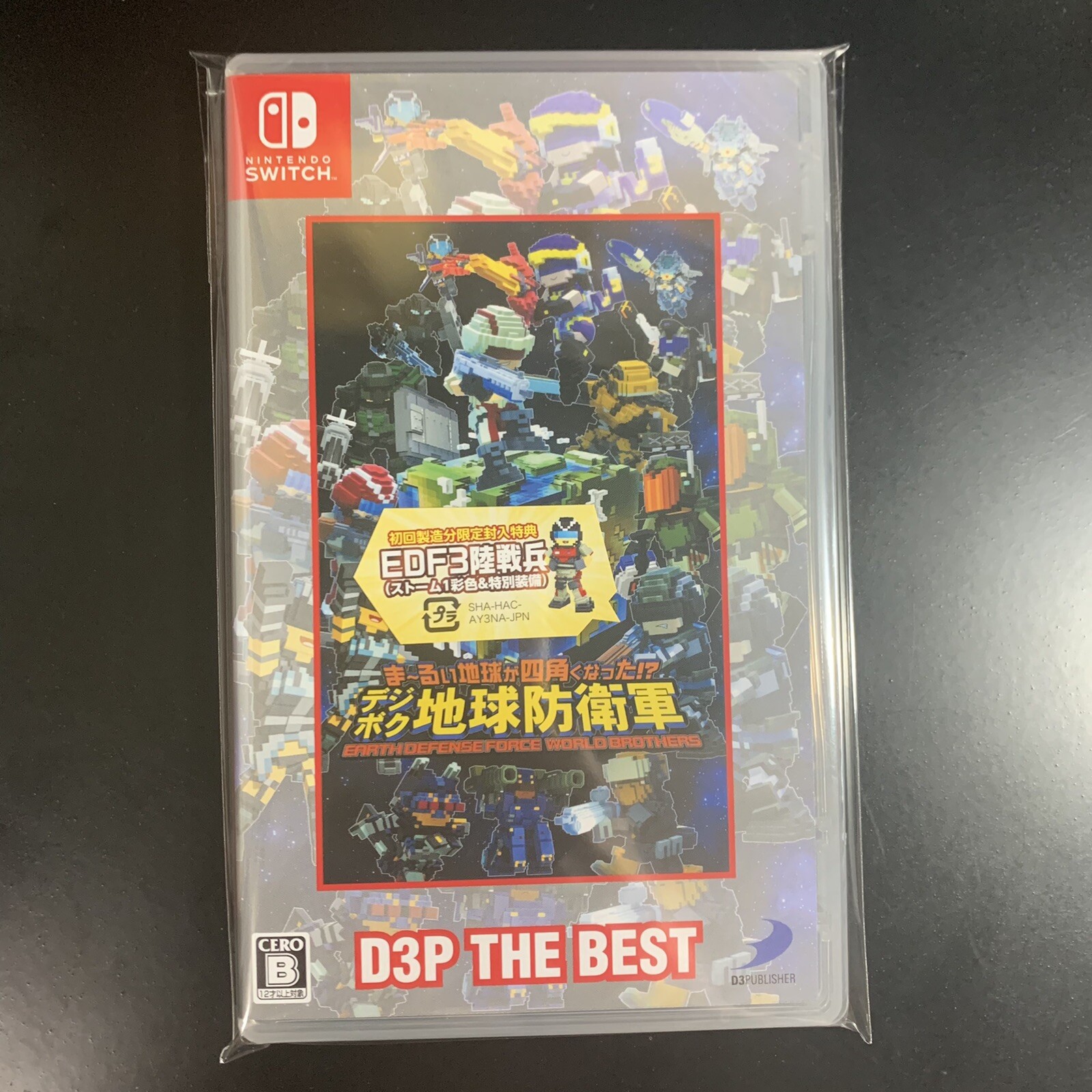 Earth Defense Force World Brothers D3P The Best