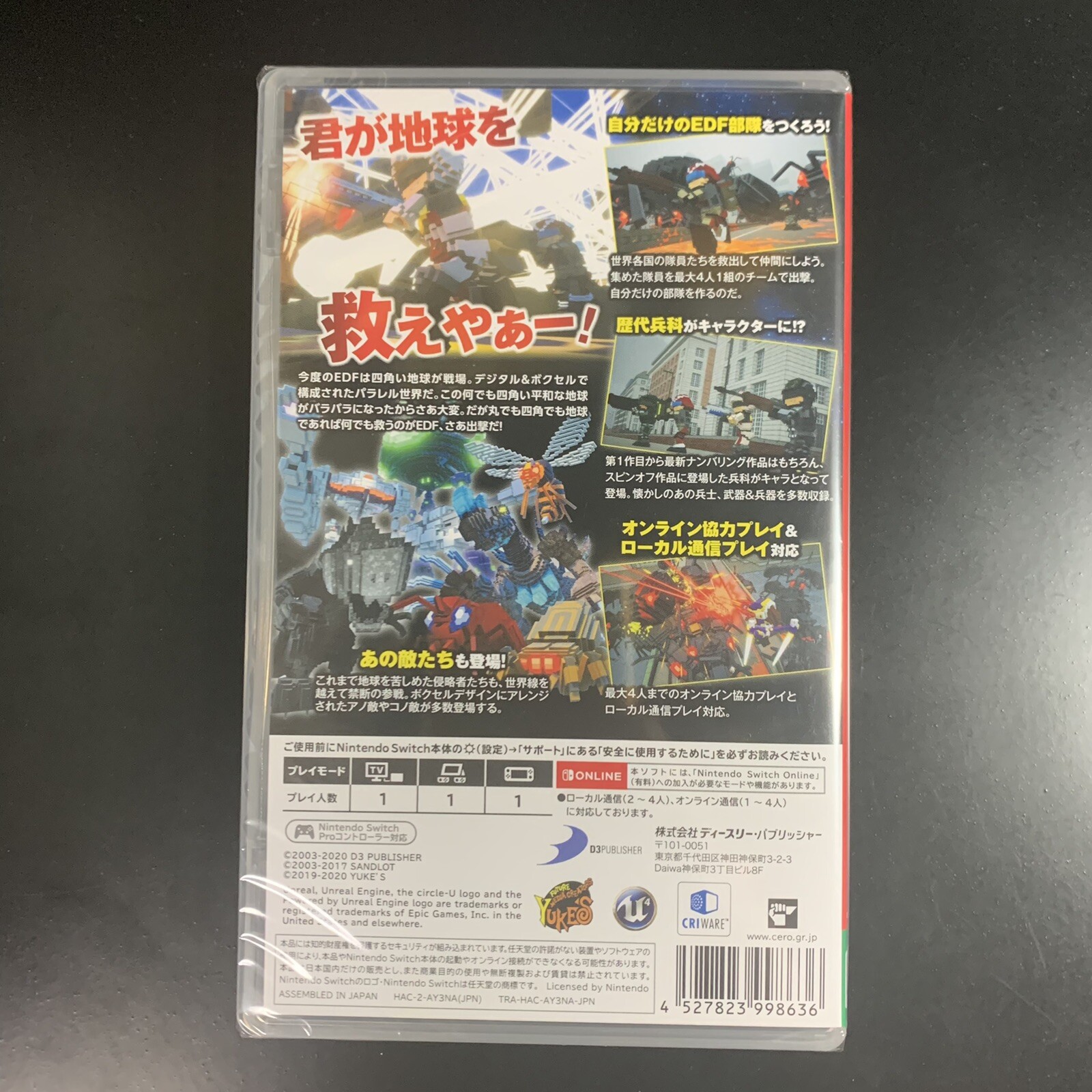 Earth Defense Force World Brothers D3P The Best