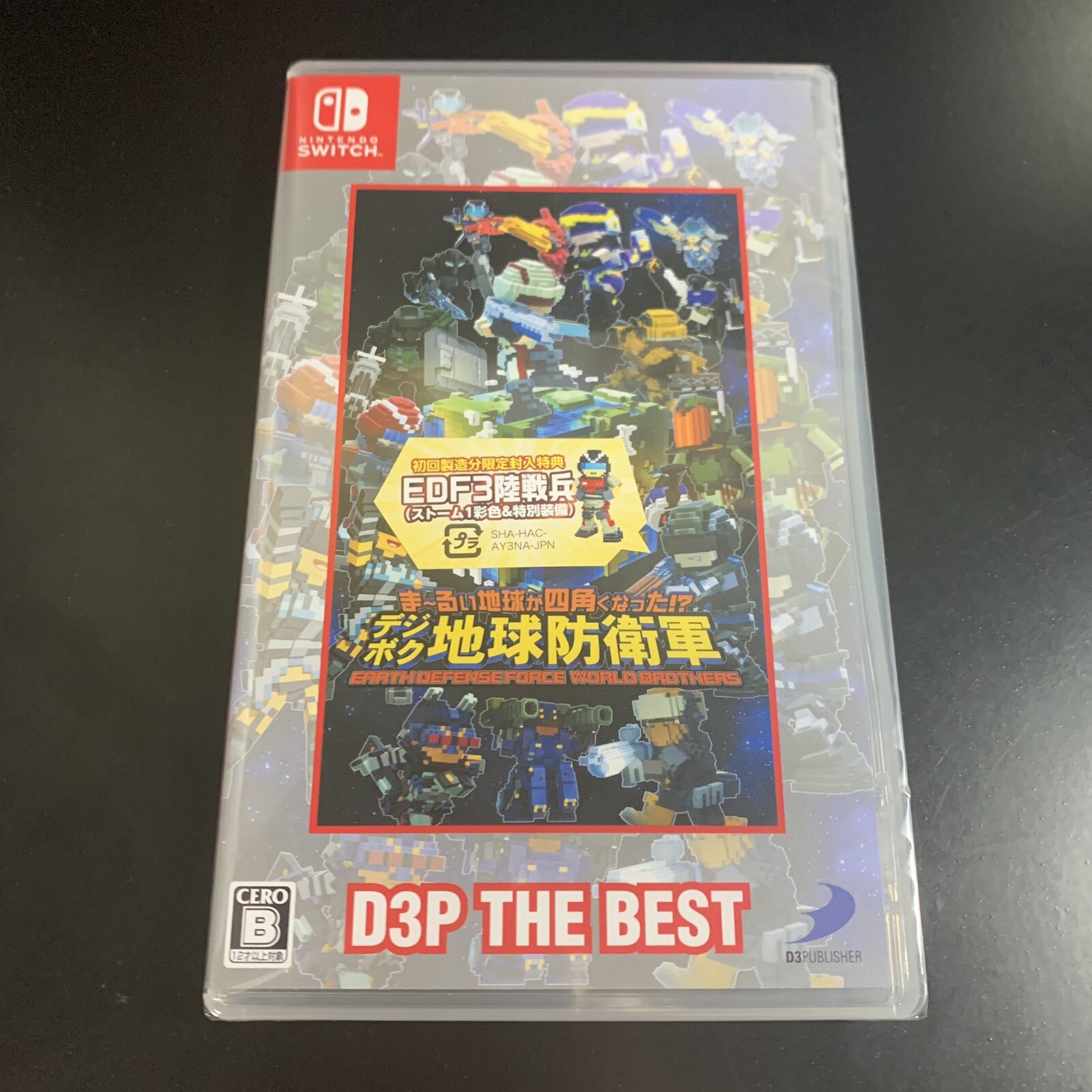 Earth Defense Force World Brothers D3P The Best