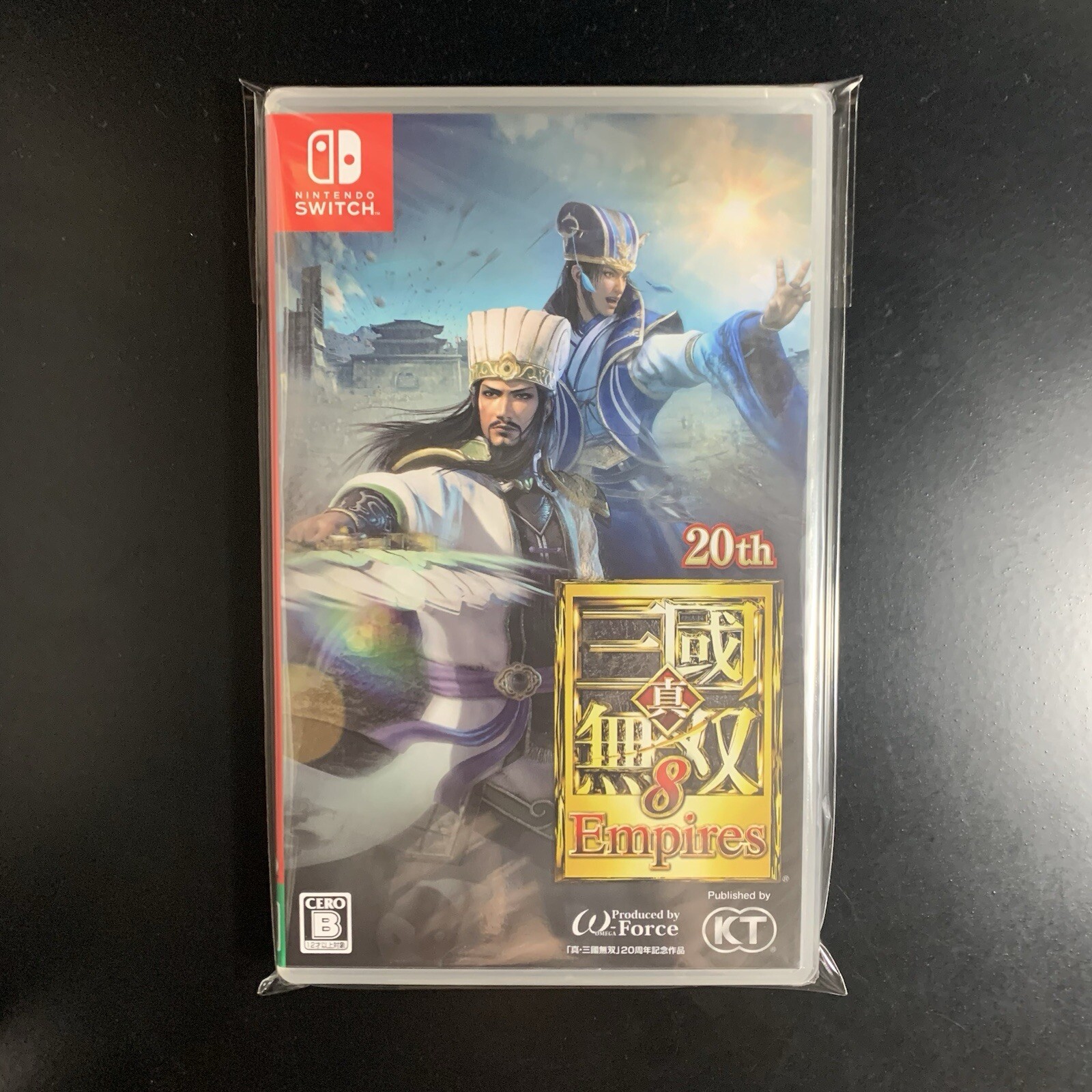 Dynasty Warriors 8 Empires