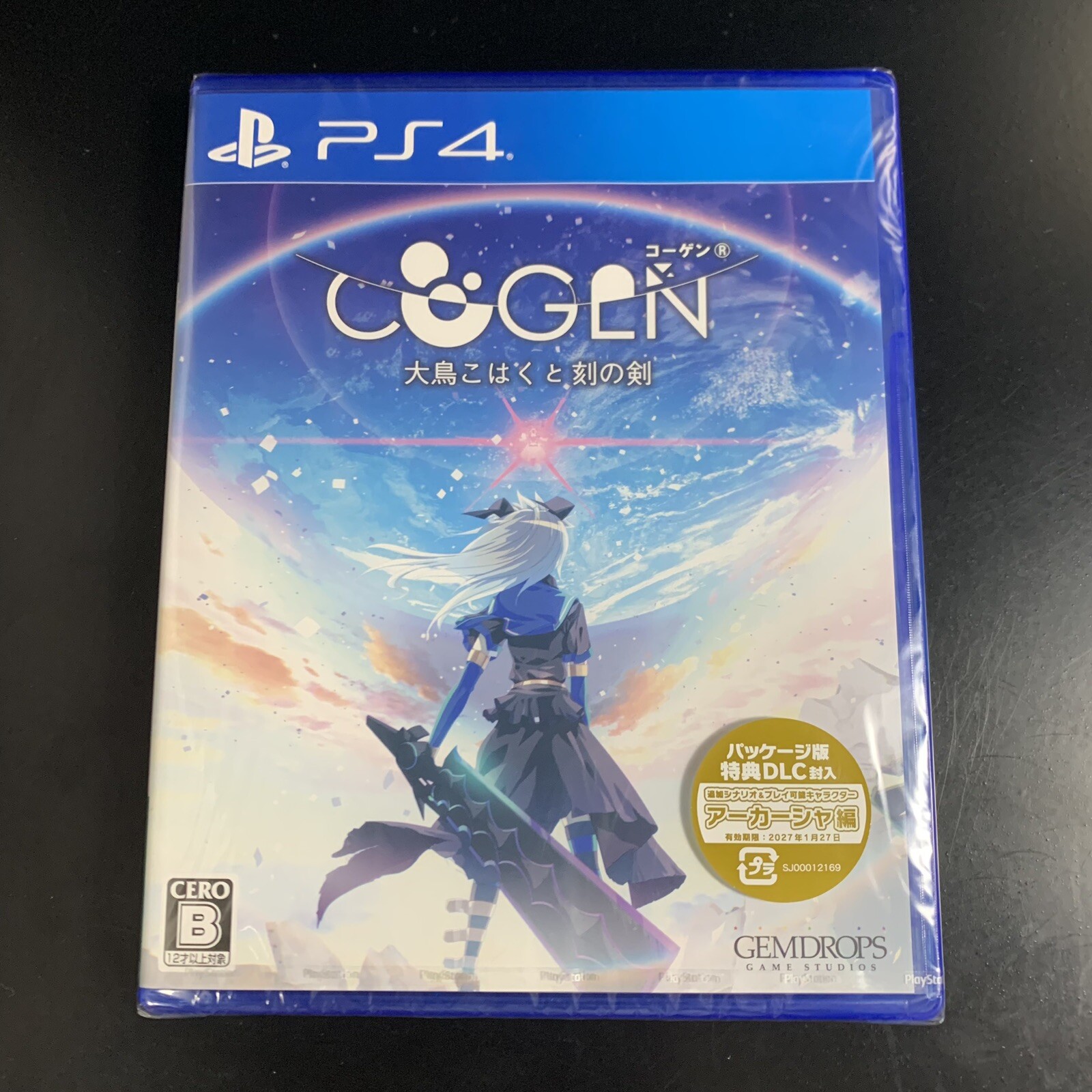 COGEN Sword of Rewind