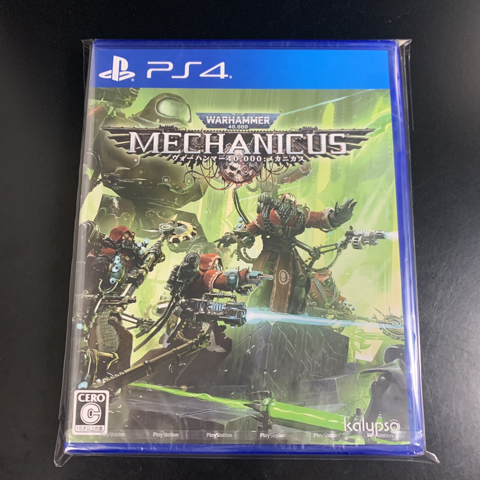 Warhammer 40,000 Mechanicus