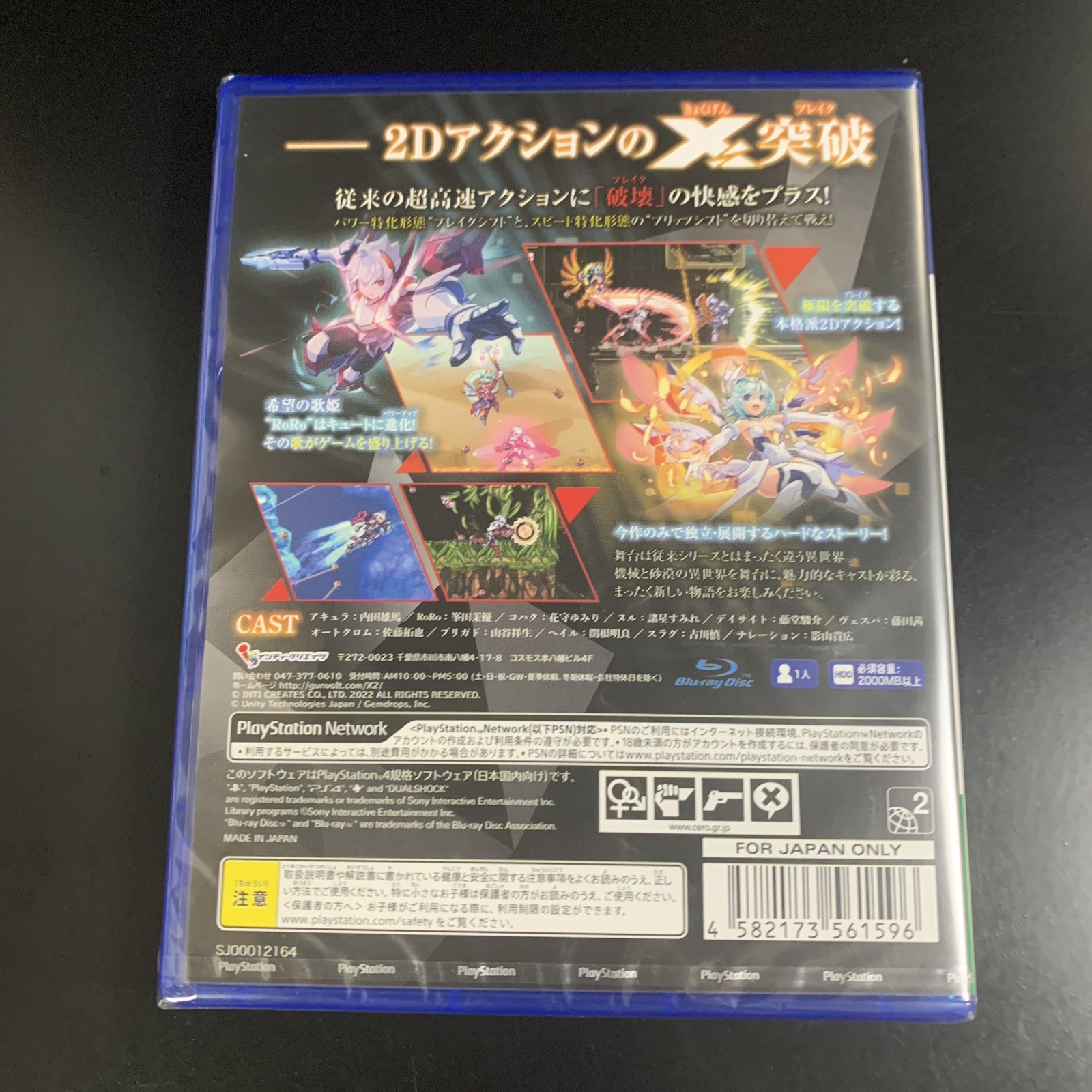 Gunvolt Chronicles Luminous Avenger iX 2