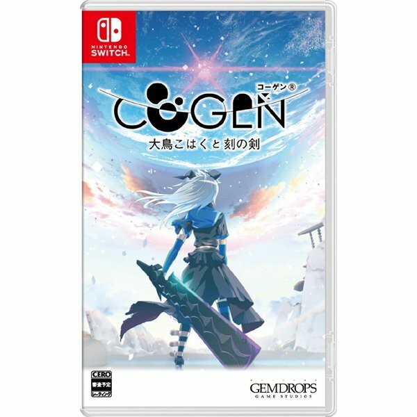 COGEN Sword of Rewind