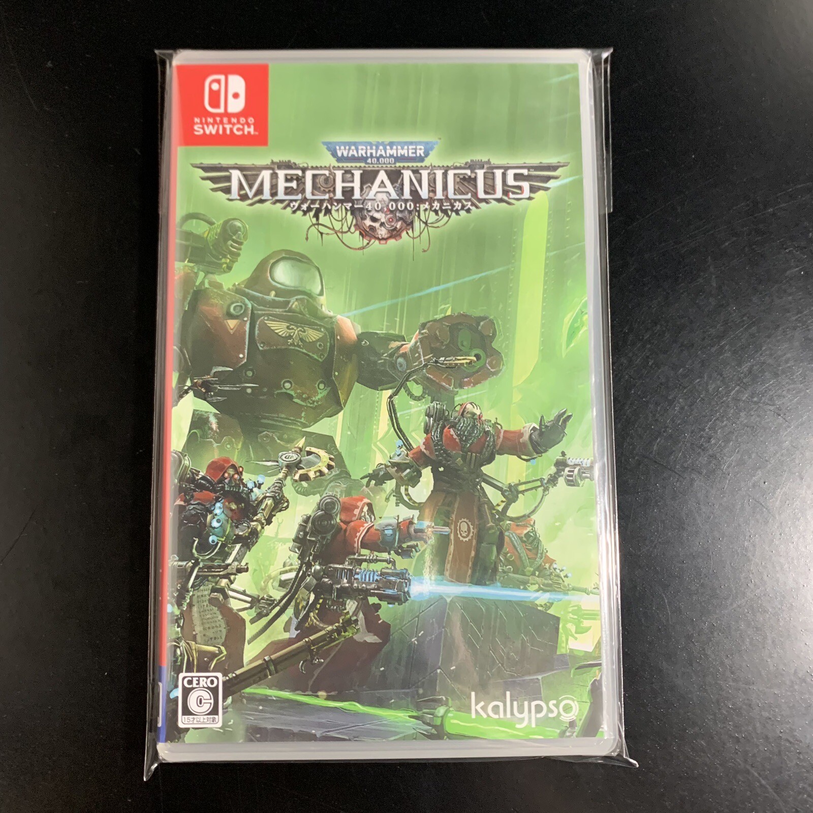 Warhammer 40,000 Mechanicus