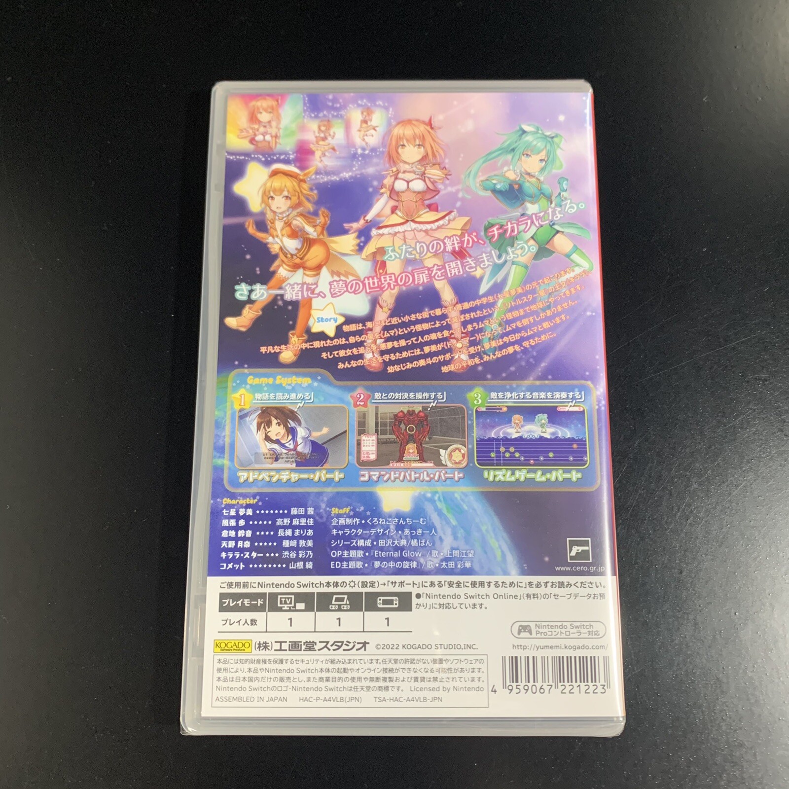 Star Melody Yumemi Dreamer