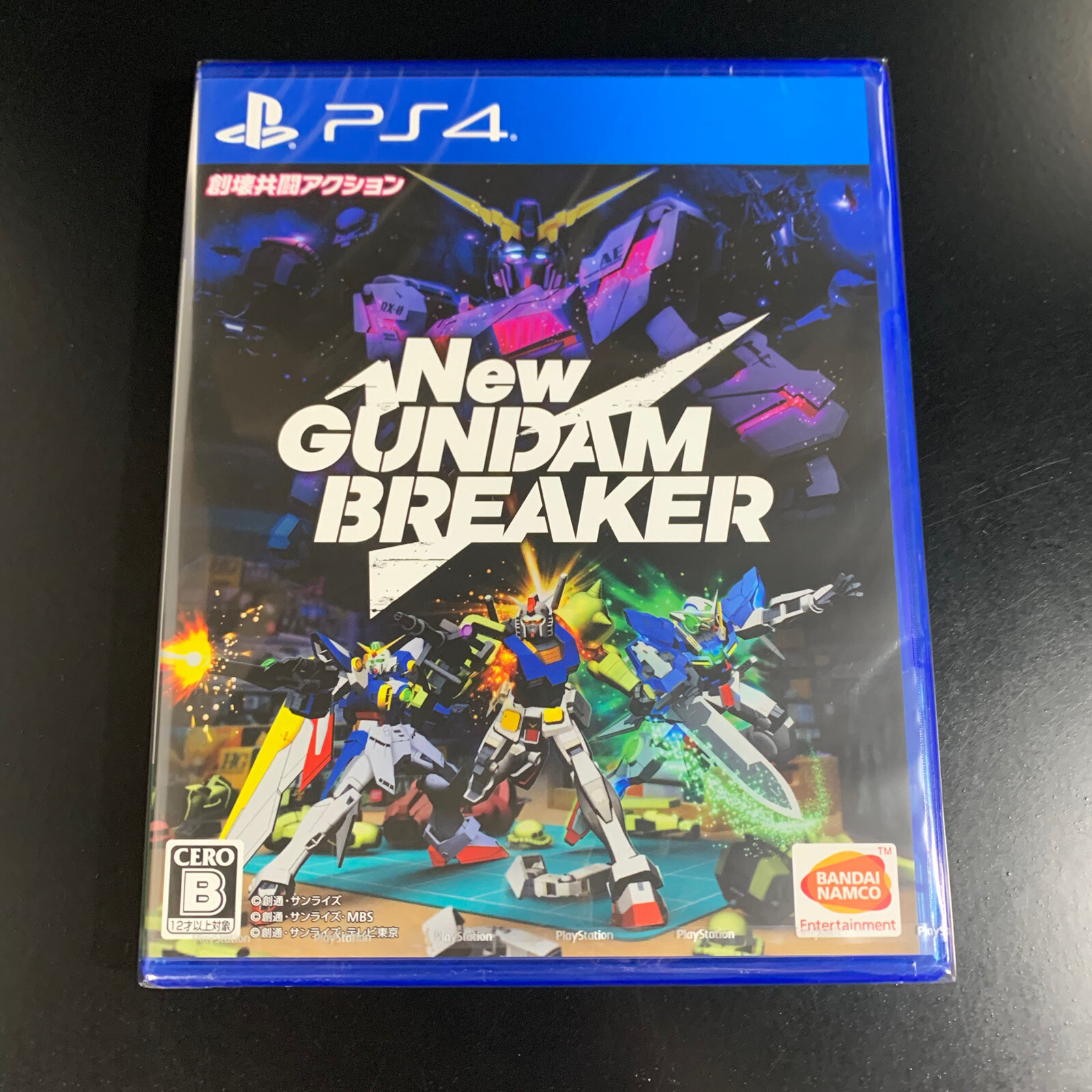 New Gundam Breaker