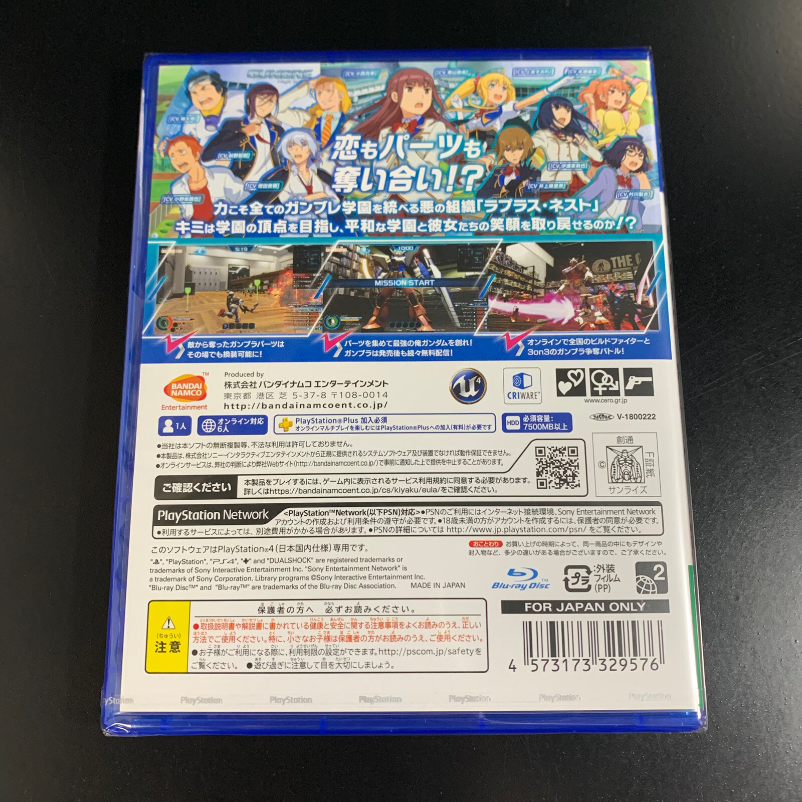 New Gundam Breaker