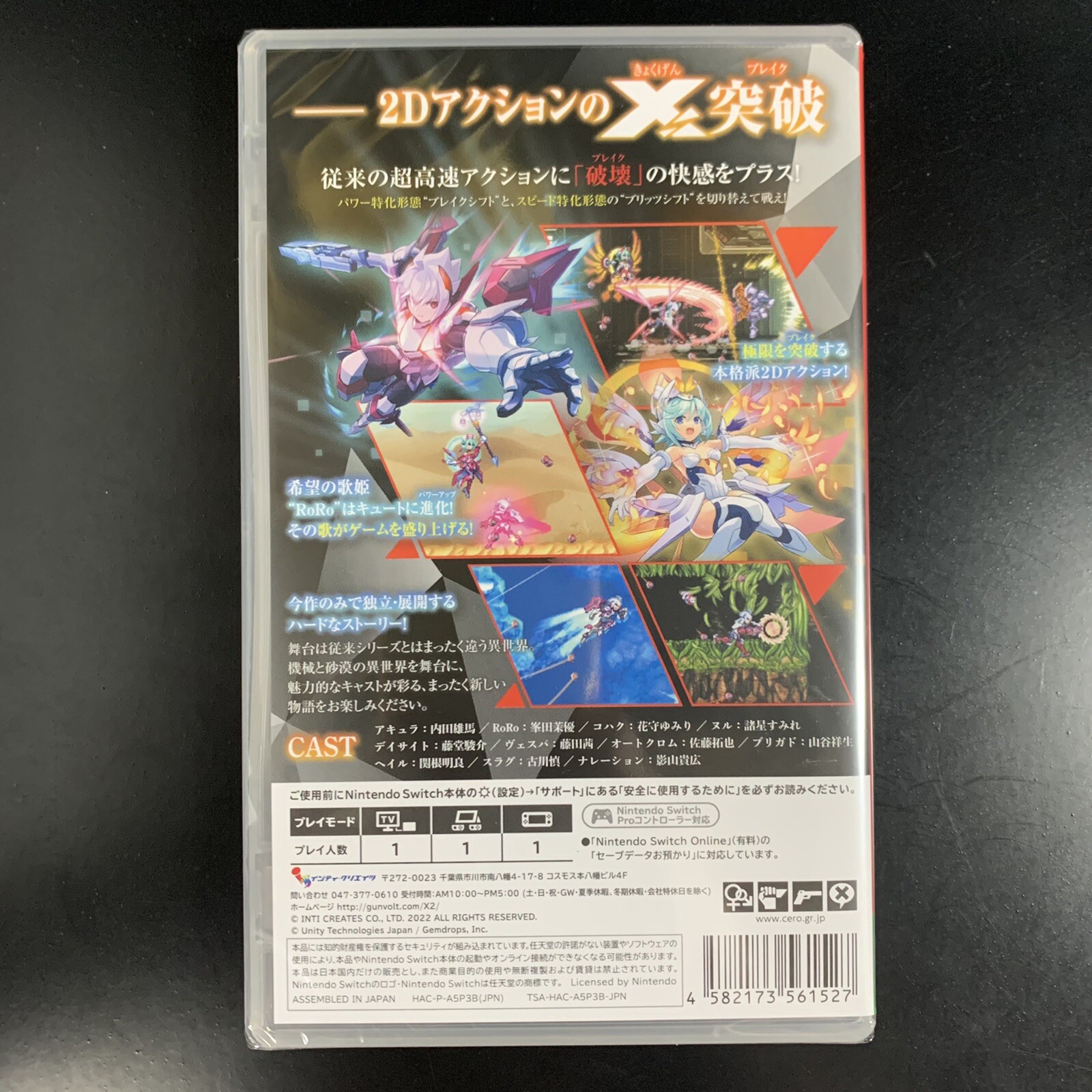 Gunvolt Chronicles Luminous Avenger iX 2