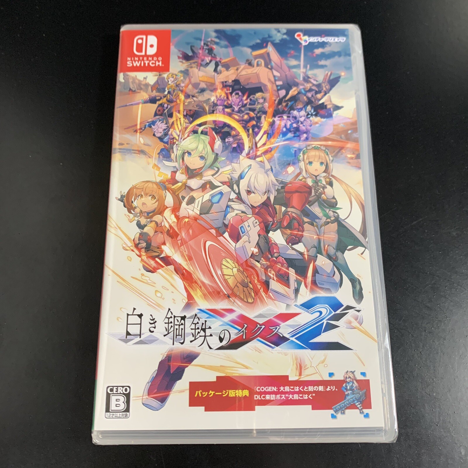 Gunvolt Chronicles Luminous Avenger iX 2