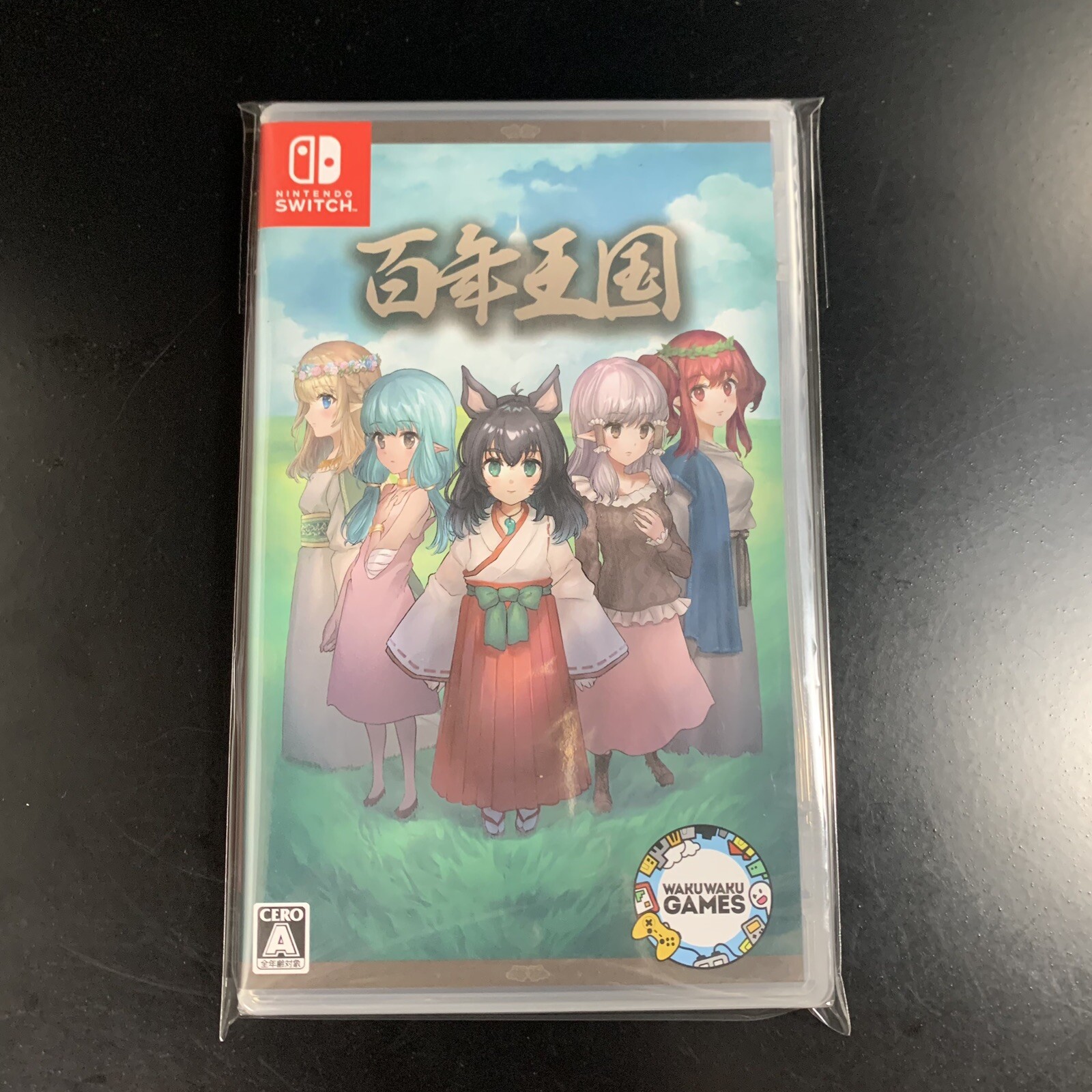 The Hundred Year Kingdom
