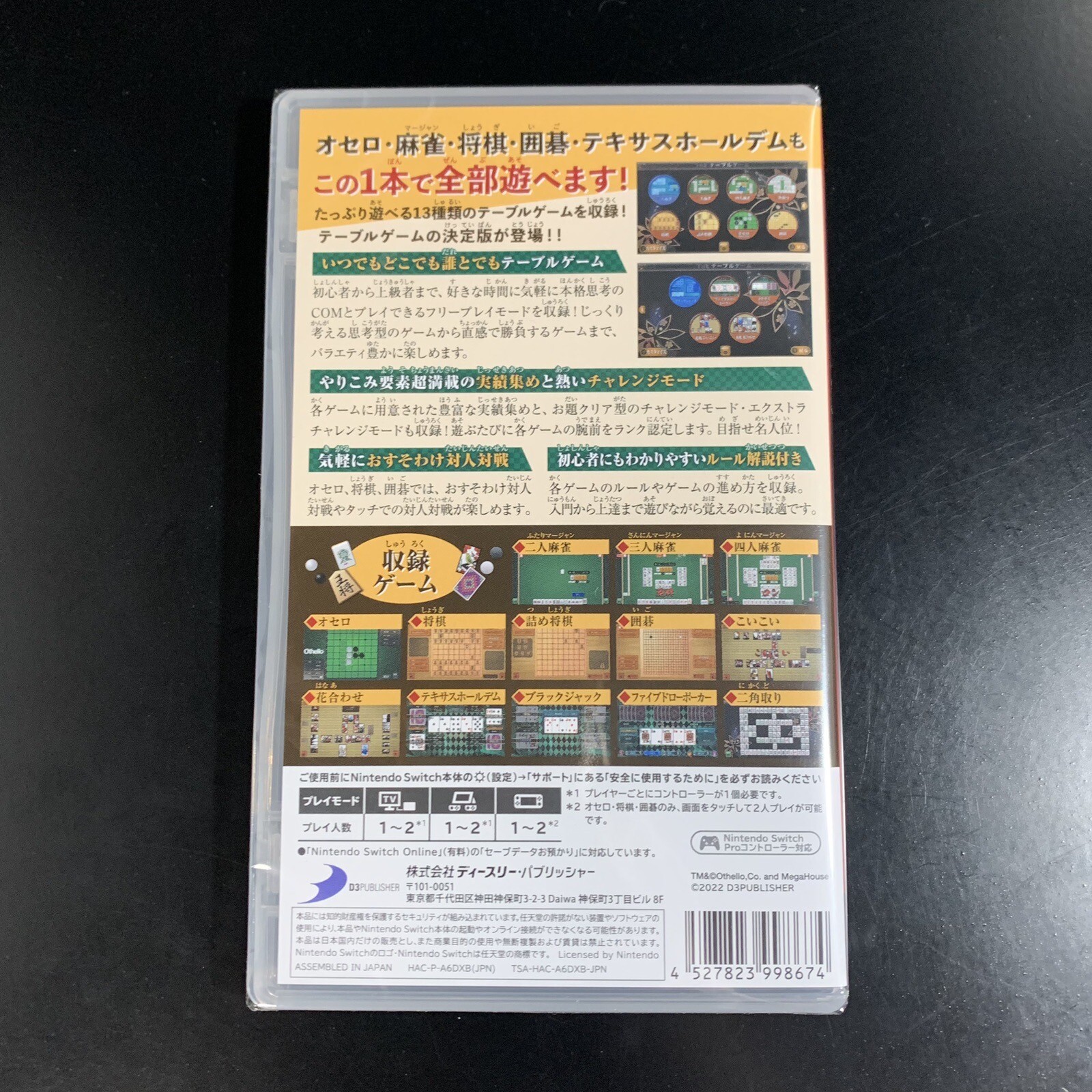 The Table Game Deluxe Pack