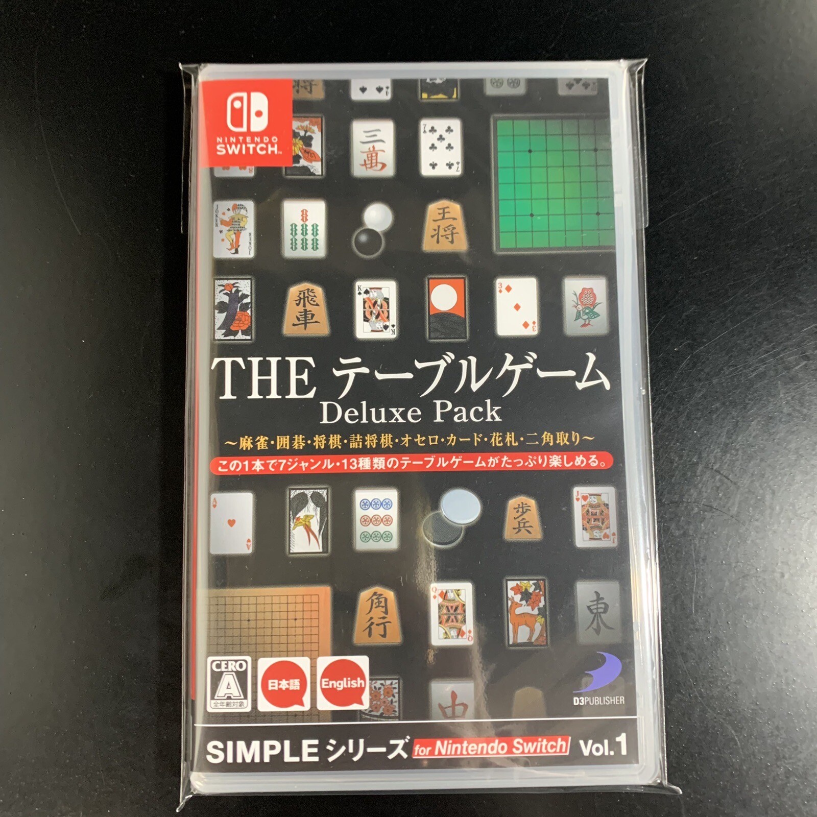 The Table Game Deluxe Pack