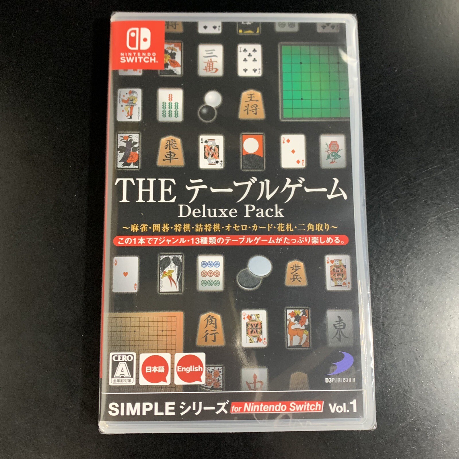 The Table Game Deluxe Pack