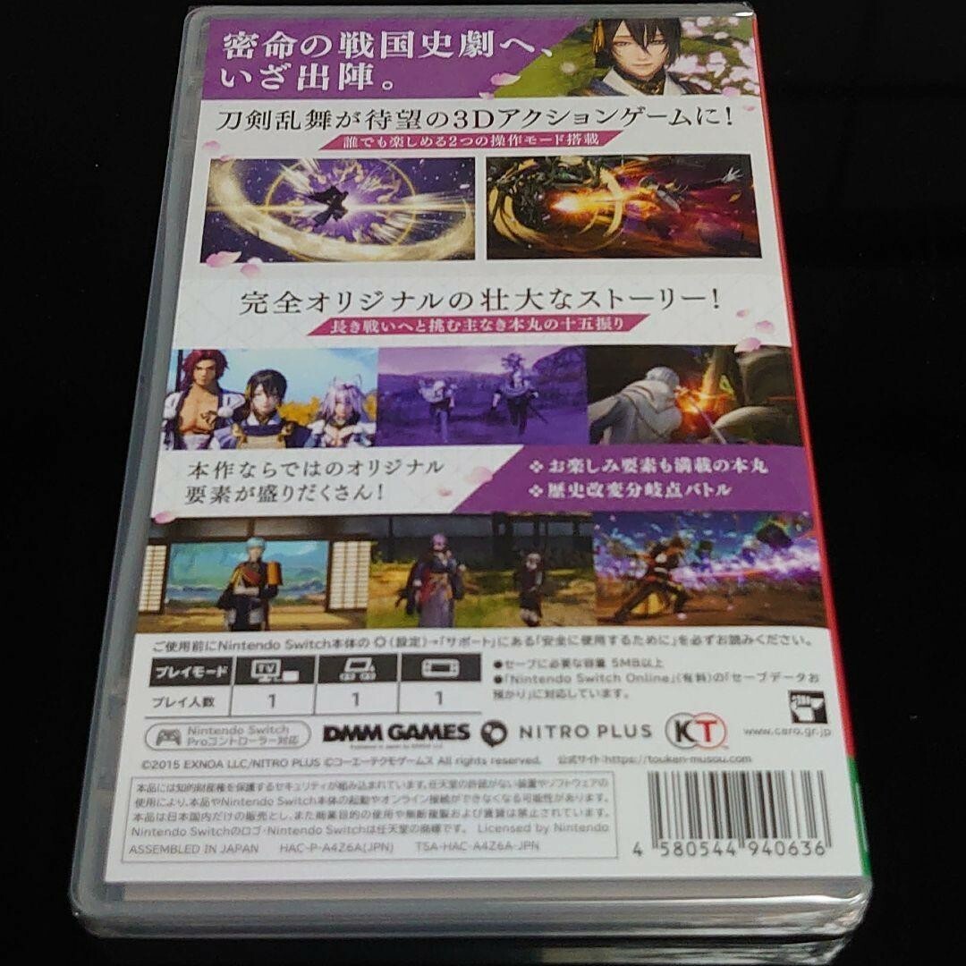 Touken Ranbu Musou