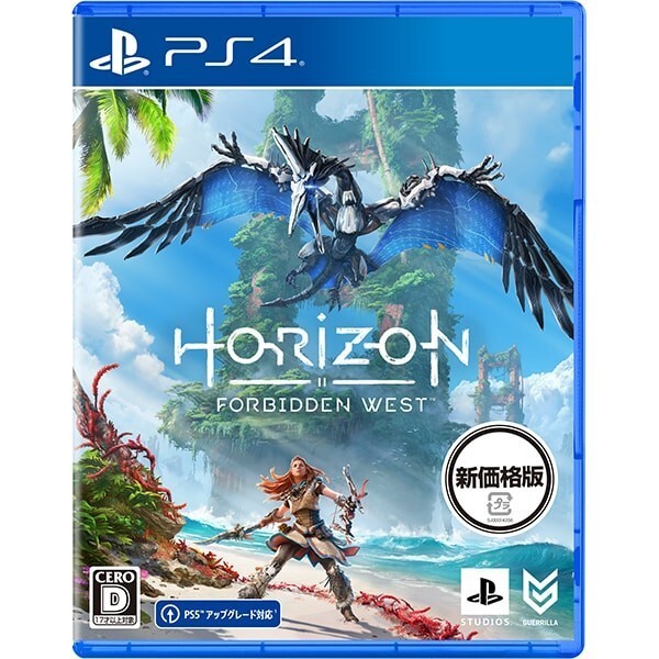 Horizon Forbidden West