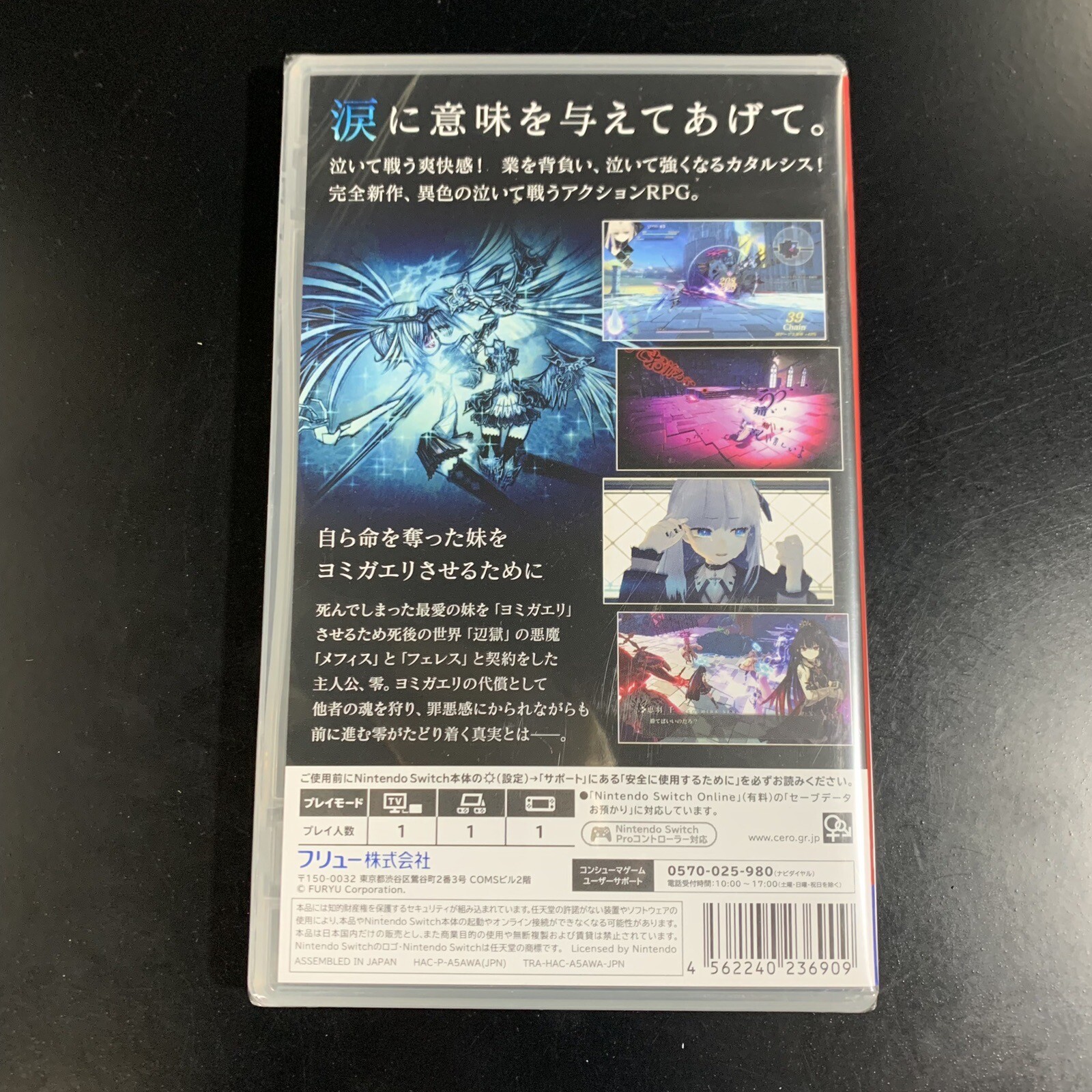 Crystar
