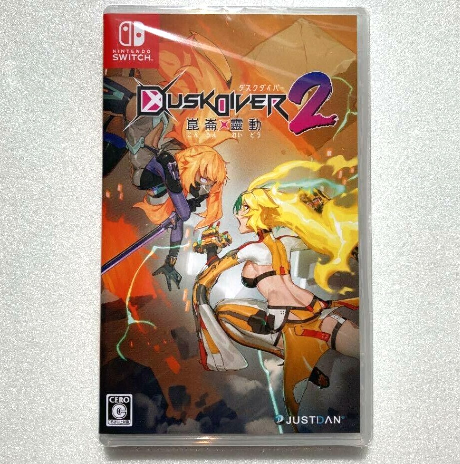 Dusk Diver 2