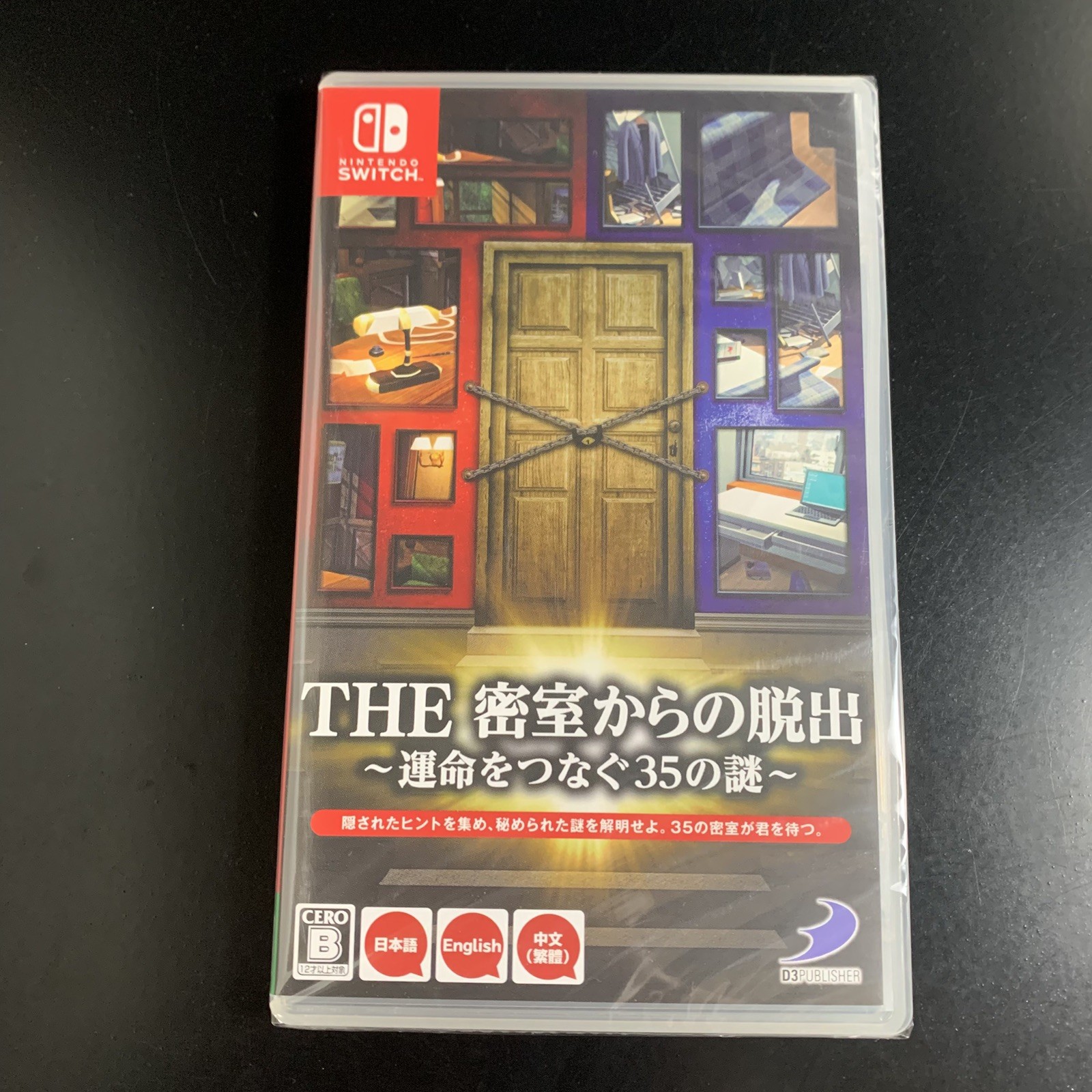 THE Misshitsukara no Dasshutsu Unmei o Tsunagu 35 no Nazo