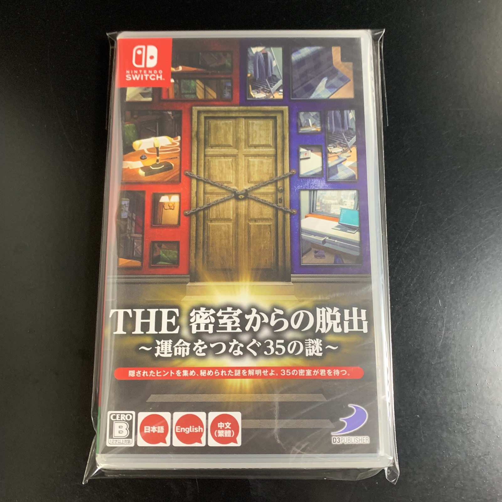 THE Misshitsukara no Dasshutsu Unmei o Tsunagu 35 no Nazo