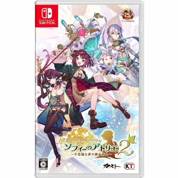 Atelier Sophie 2 The Alchemist of the Mysterious Dream