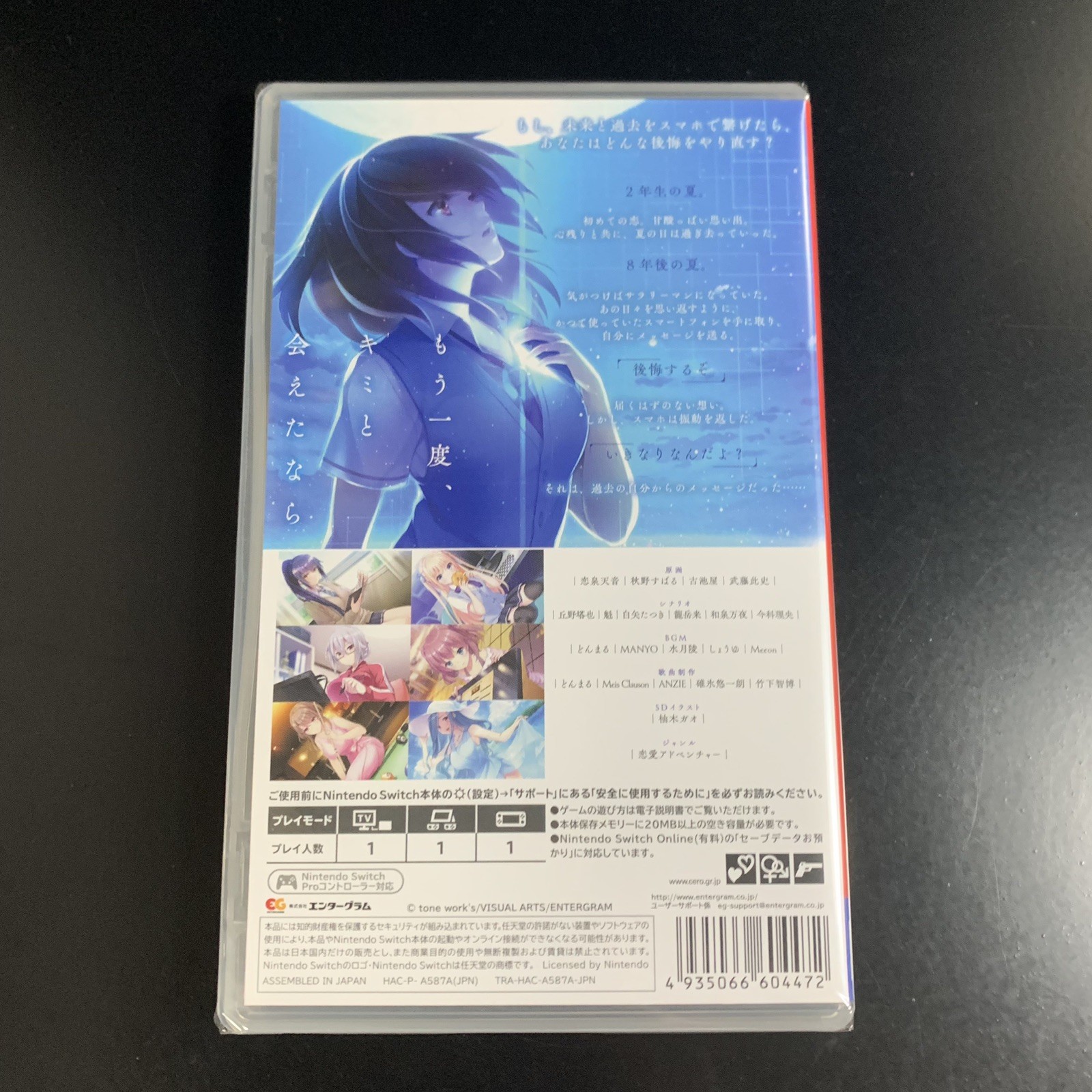 Tsuki no Kanata de Aimashou