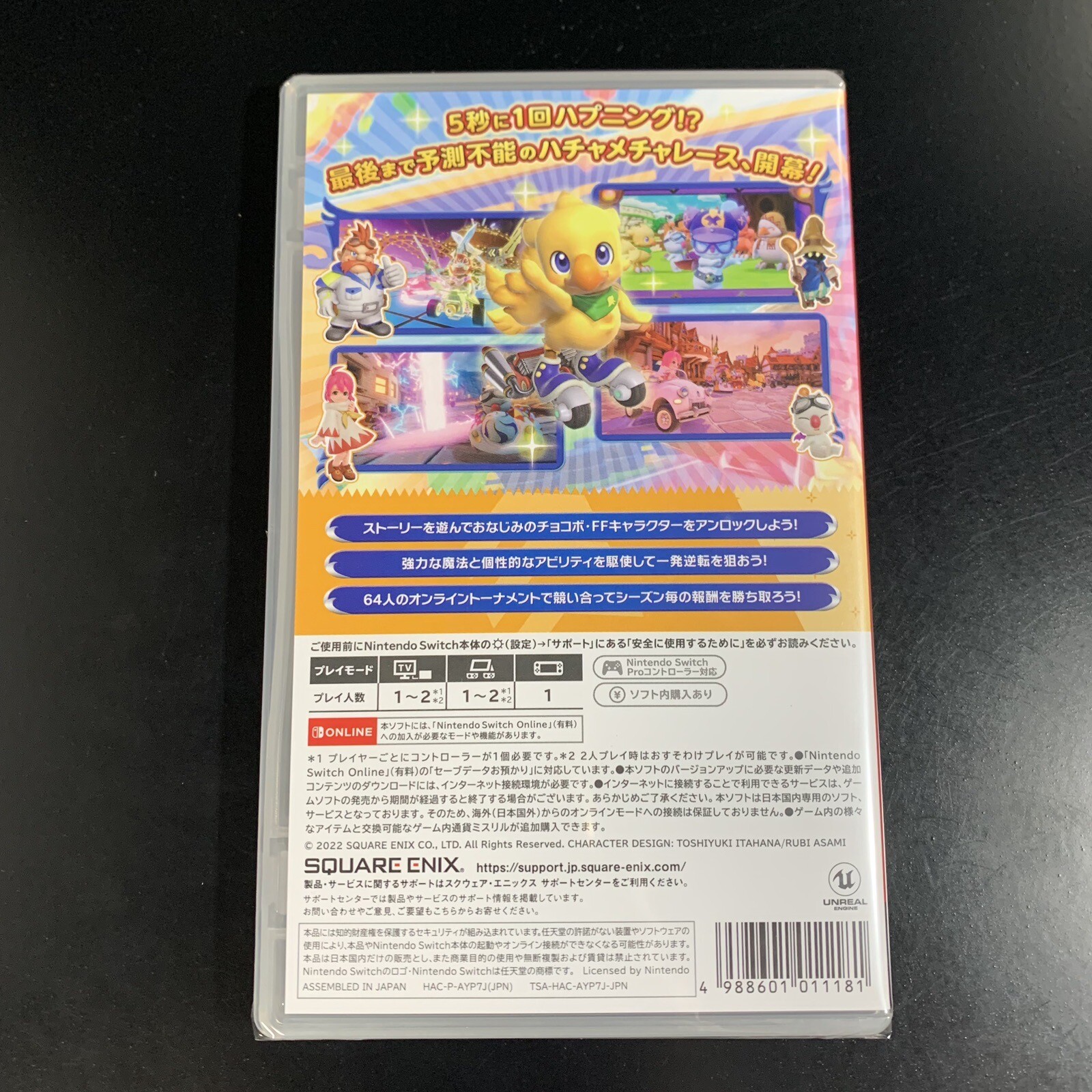 Chocobo GP