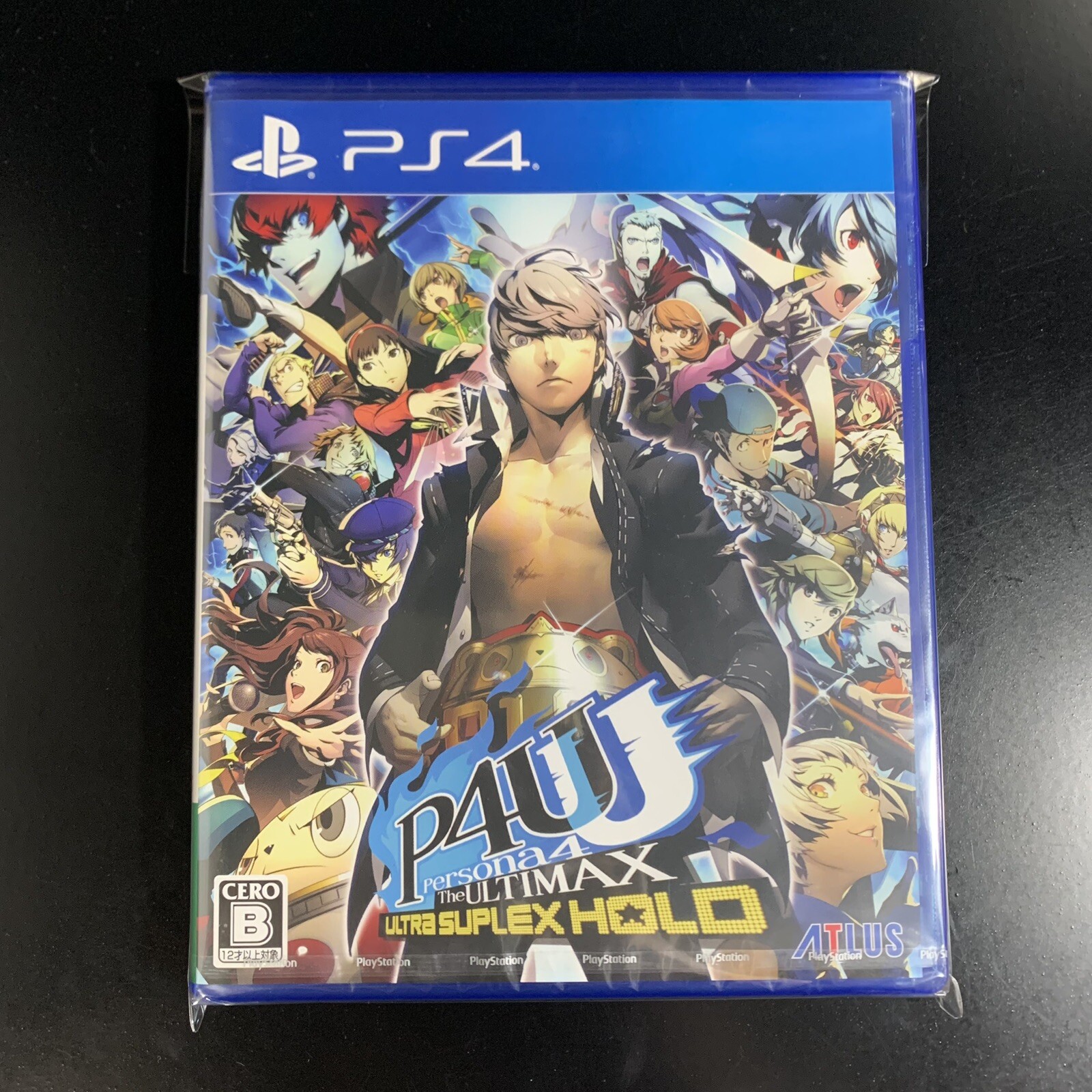 Persona 4 Arena Ultimax Remastered Version P4U