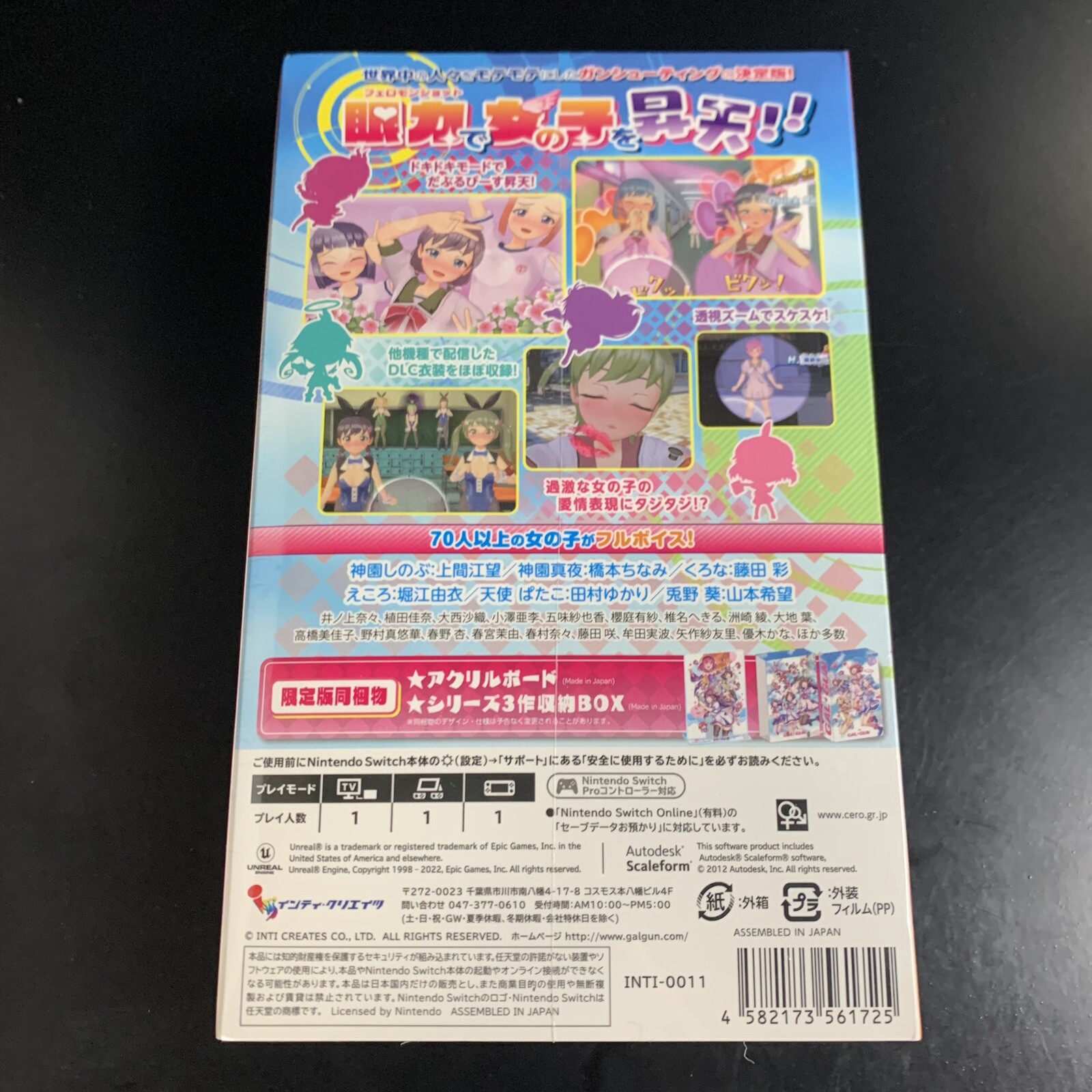 Gal Gun Double Peace Limited Edition