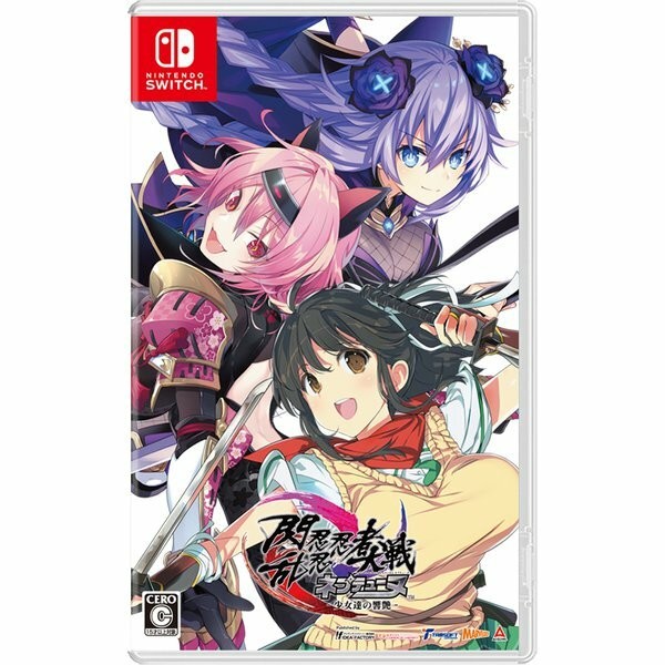 Neptunia x Senran Kagura: Ninja Wars