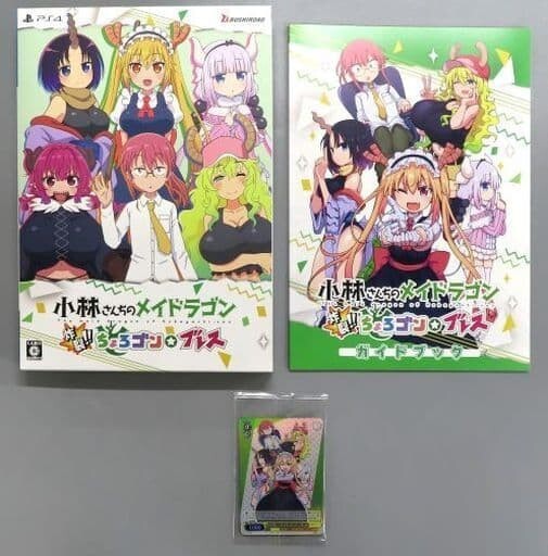 Miss Kobayashi's Dragon Maid Limited Edition
