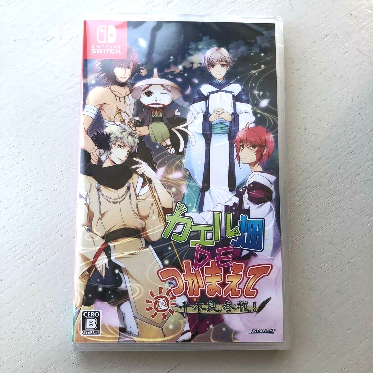Kaeru Batake de Tsukamaete Natsu Chigira Sansen