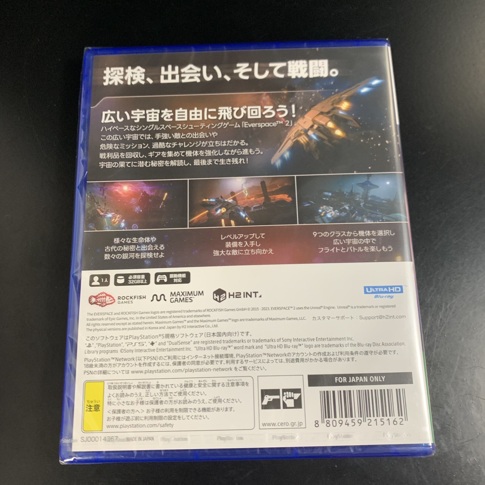 EVERSPACE 2