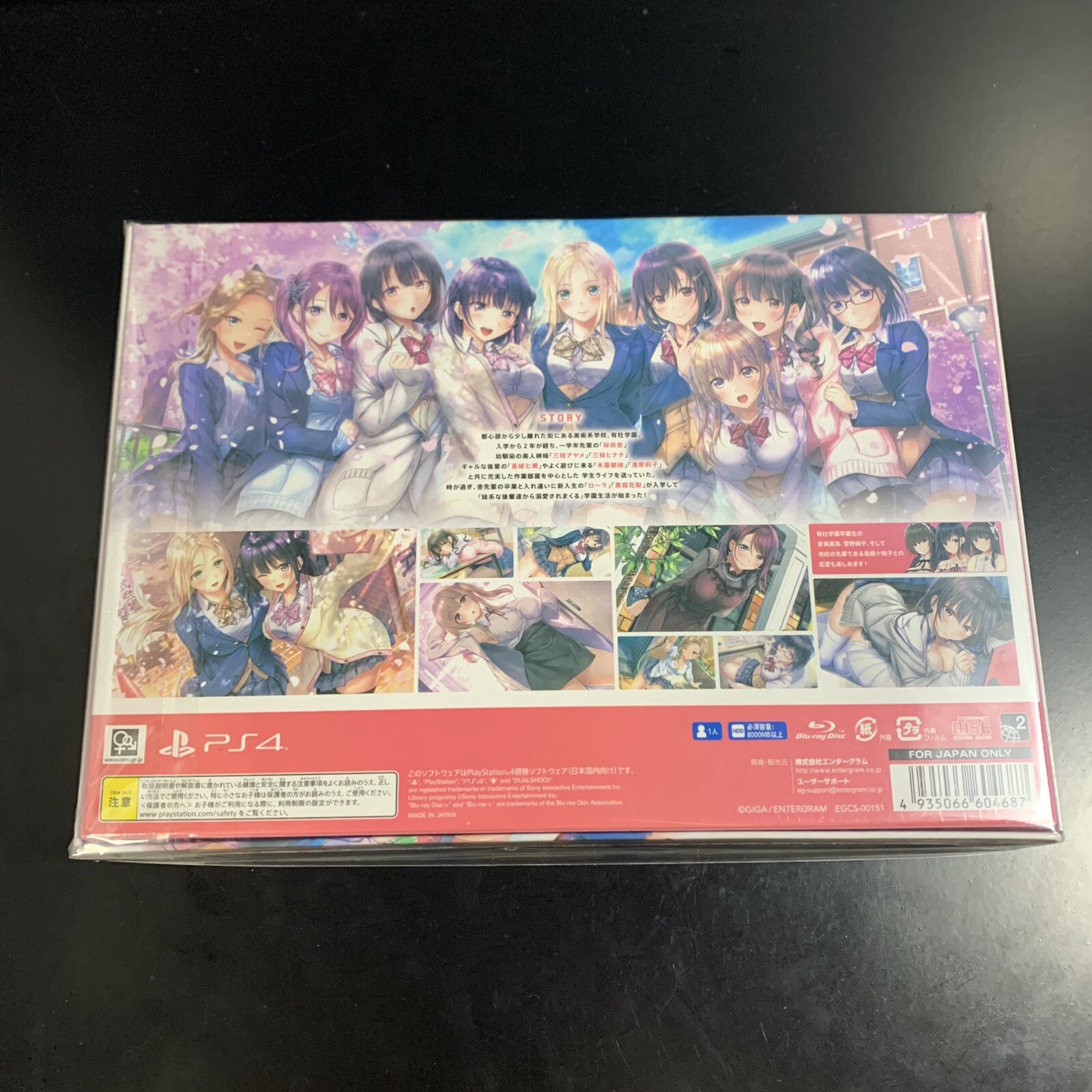 AiKiss 3 Cute Limited Edition