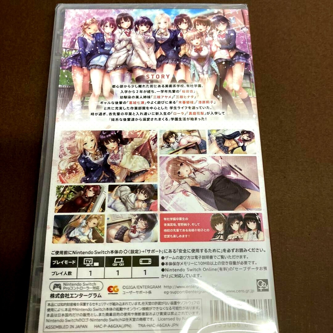 AiKiss 3 Cute