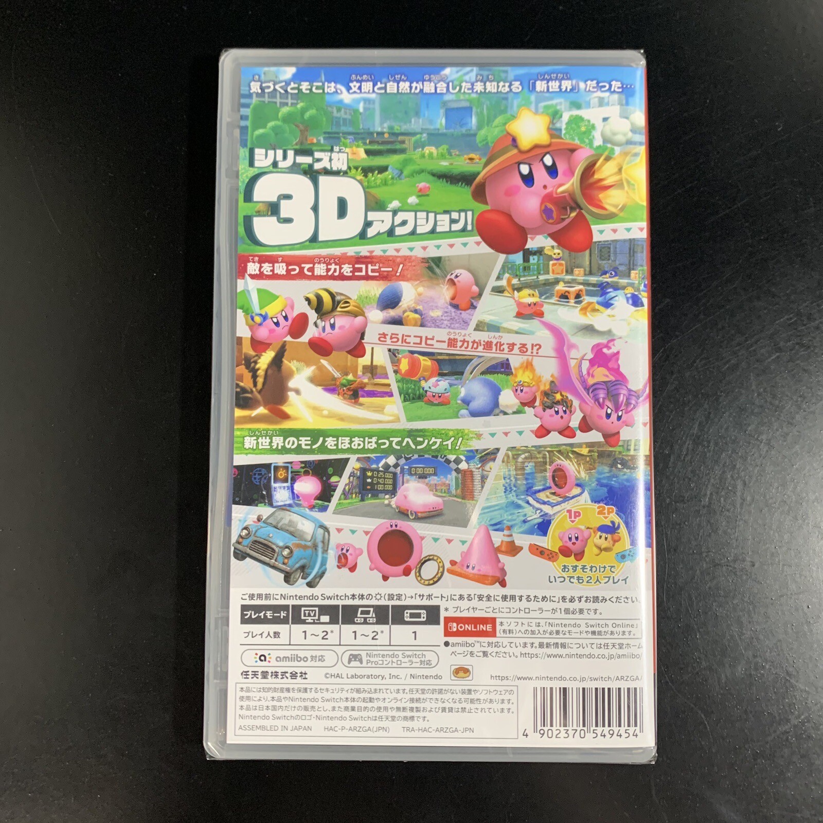 Kirby and the Forgotten Land